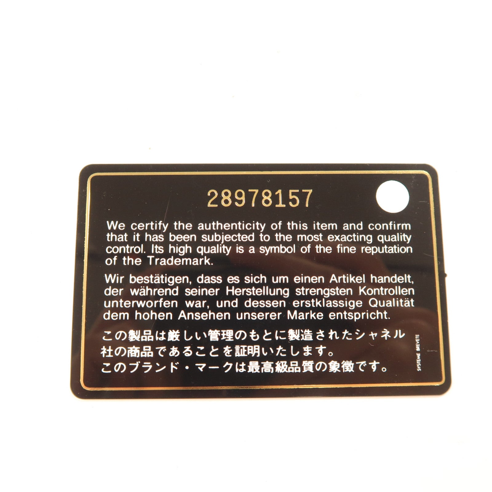 CHANEL 牛皮皮革2.55金扣鏈帶肩背袋