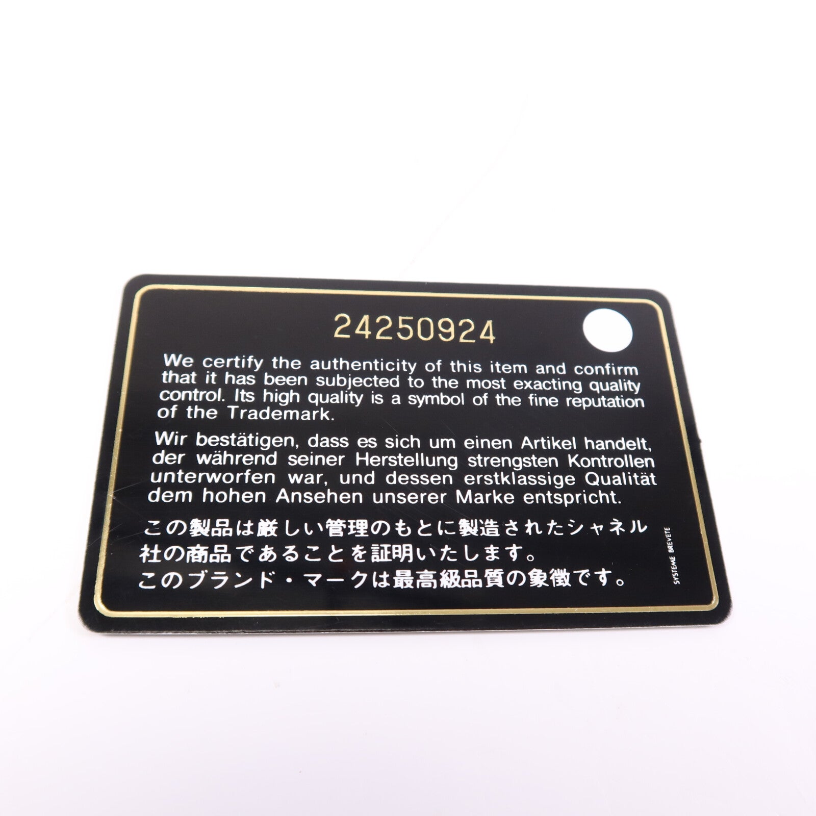 CHANEL 羊皮皮革Boy 25金扣鏈帶肩背袋