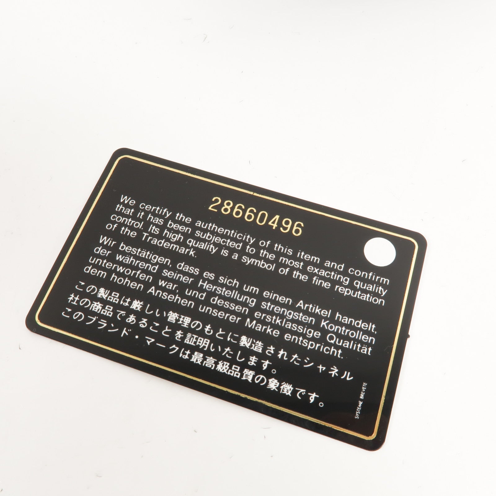 CHANEL 天鵝絨Round Vanity Case肩背袋