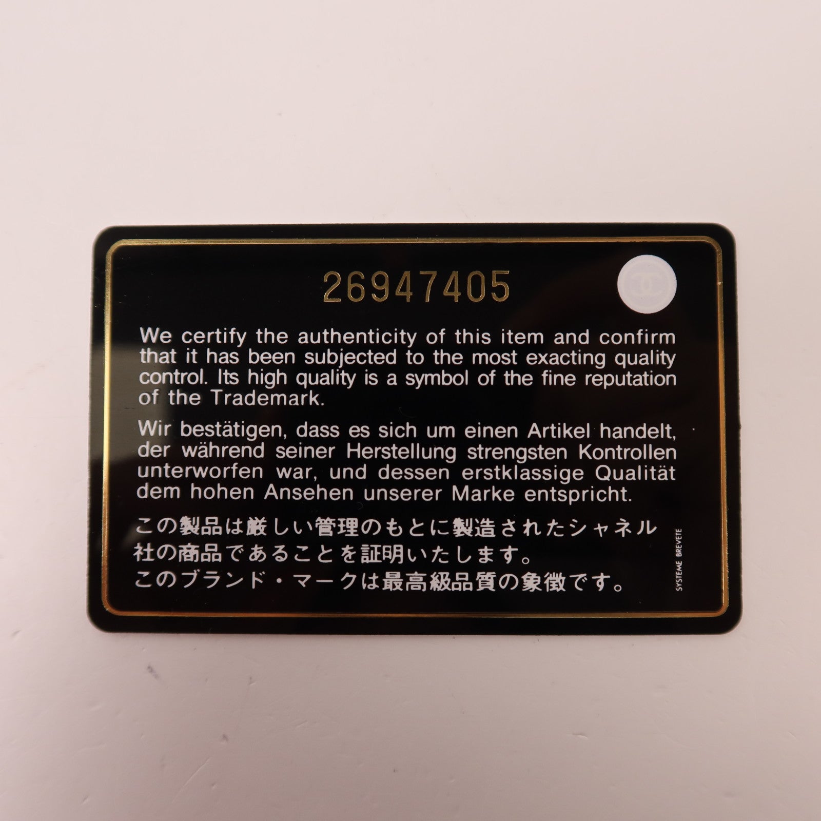 CHANEL 羊皮皮革Mini Classic 17金扣鏈帶肩背袋
