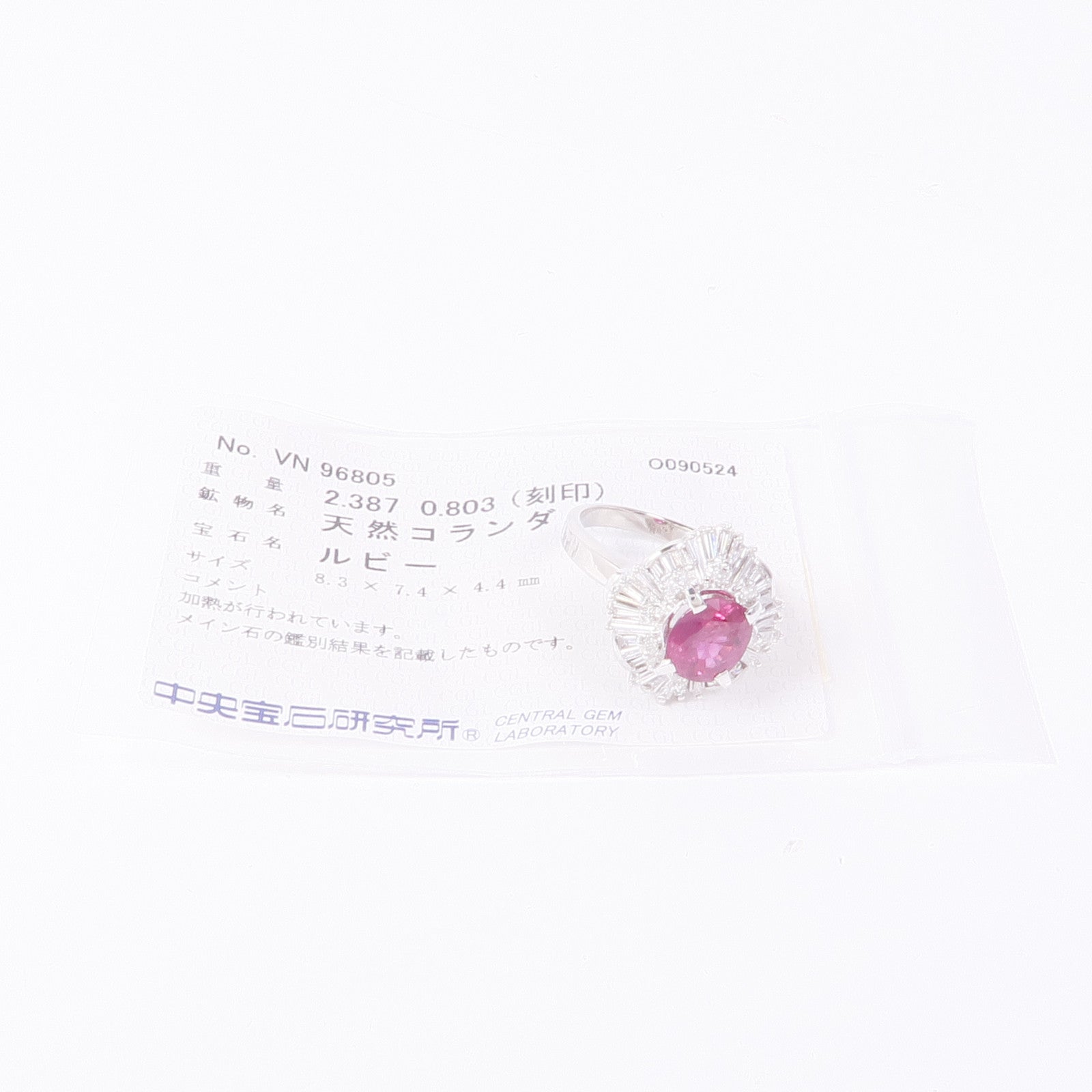 JEWELRY 【激減優惠】PT900鉑金Ruby/Diamond Ring紅寶石/鑽石戒指US#6.25