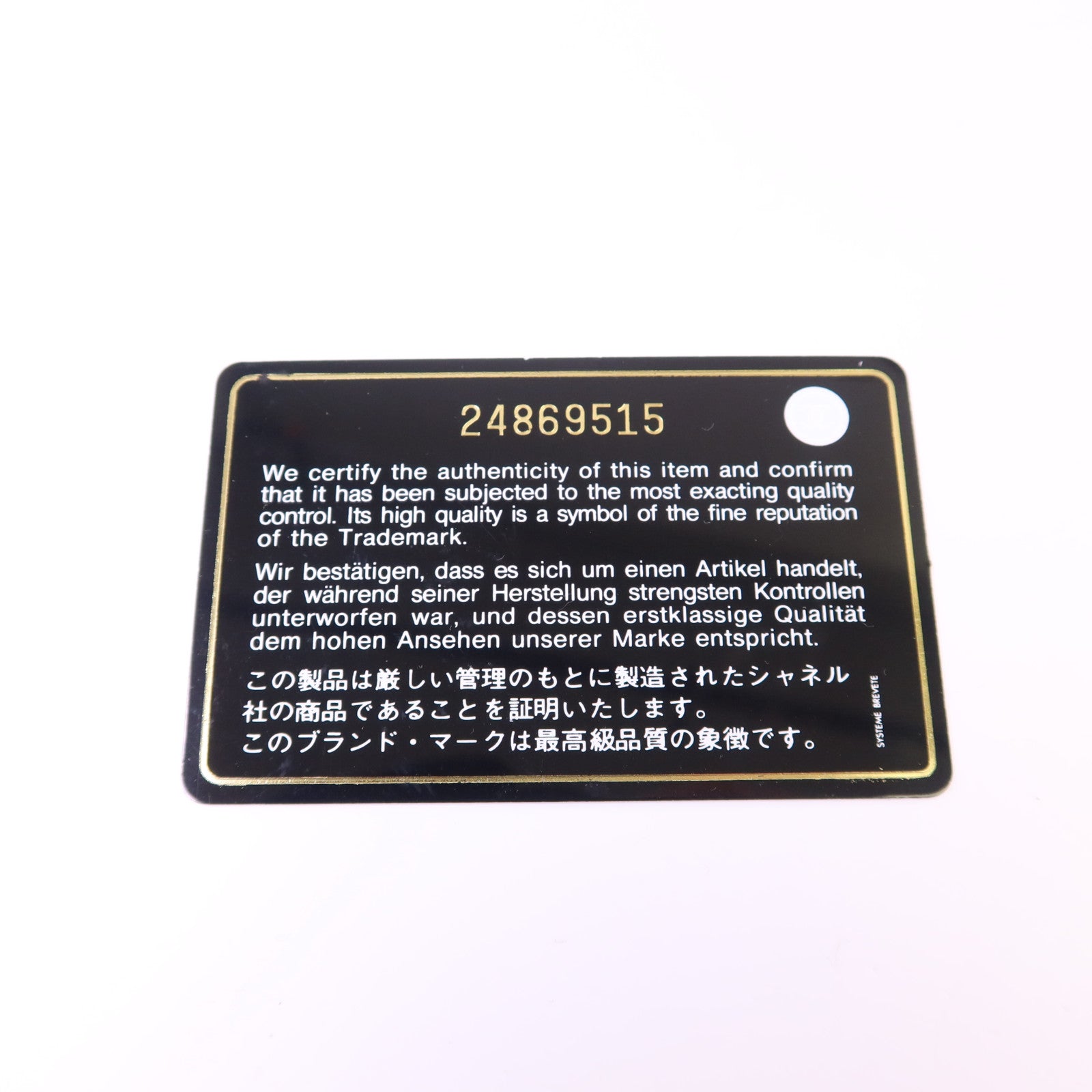 CHANEL 牛皮皮革Filigree Vanity Case Medium金扣鏈帶手挽肩背兩用袋