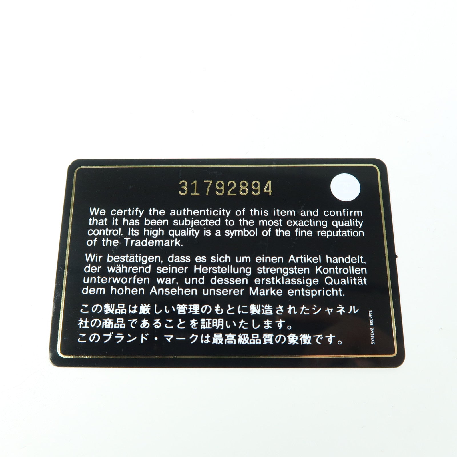 CHANEL 【激減優惠】牛皮皮革Vanity Case金扣鏈帶肩背袋