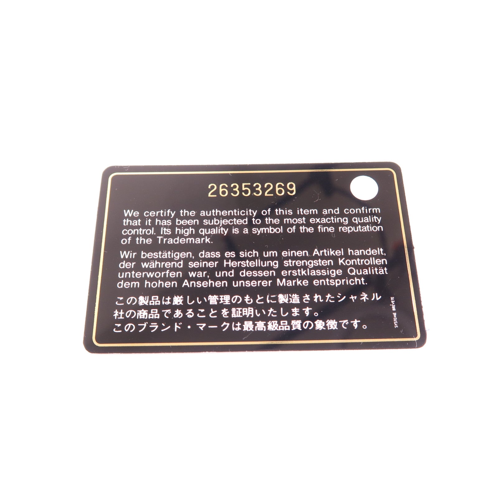 CHANEL 羊皮皮革Boy 25銀扣鏈帶肩背袋
