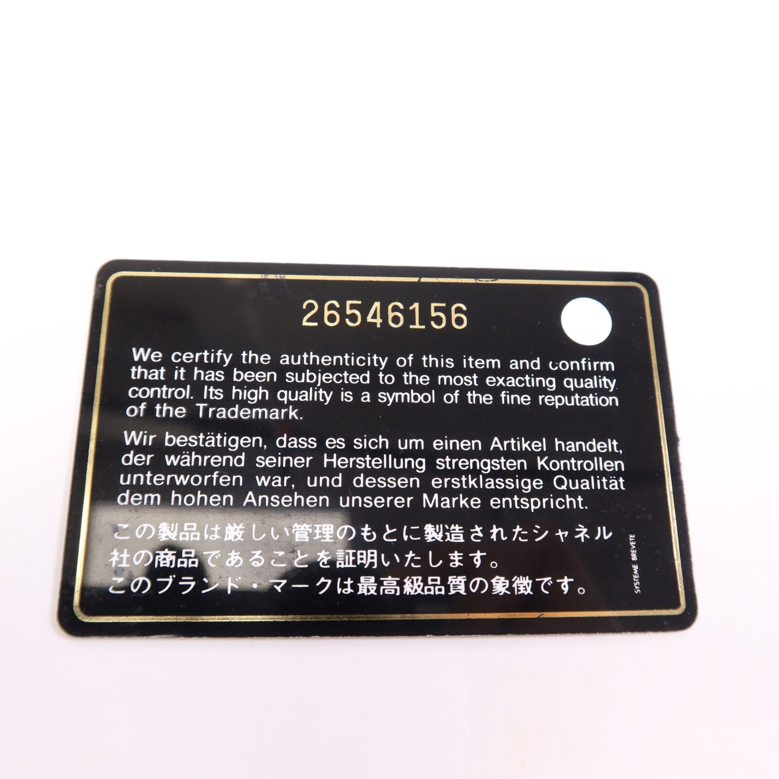CHANEL 牛皮皮革Filigree Vanity Case金扣鏈帶手挽肩背兩用袋