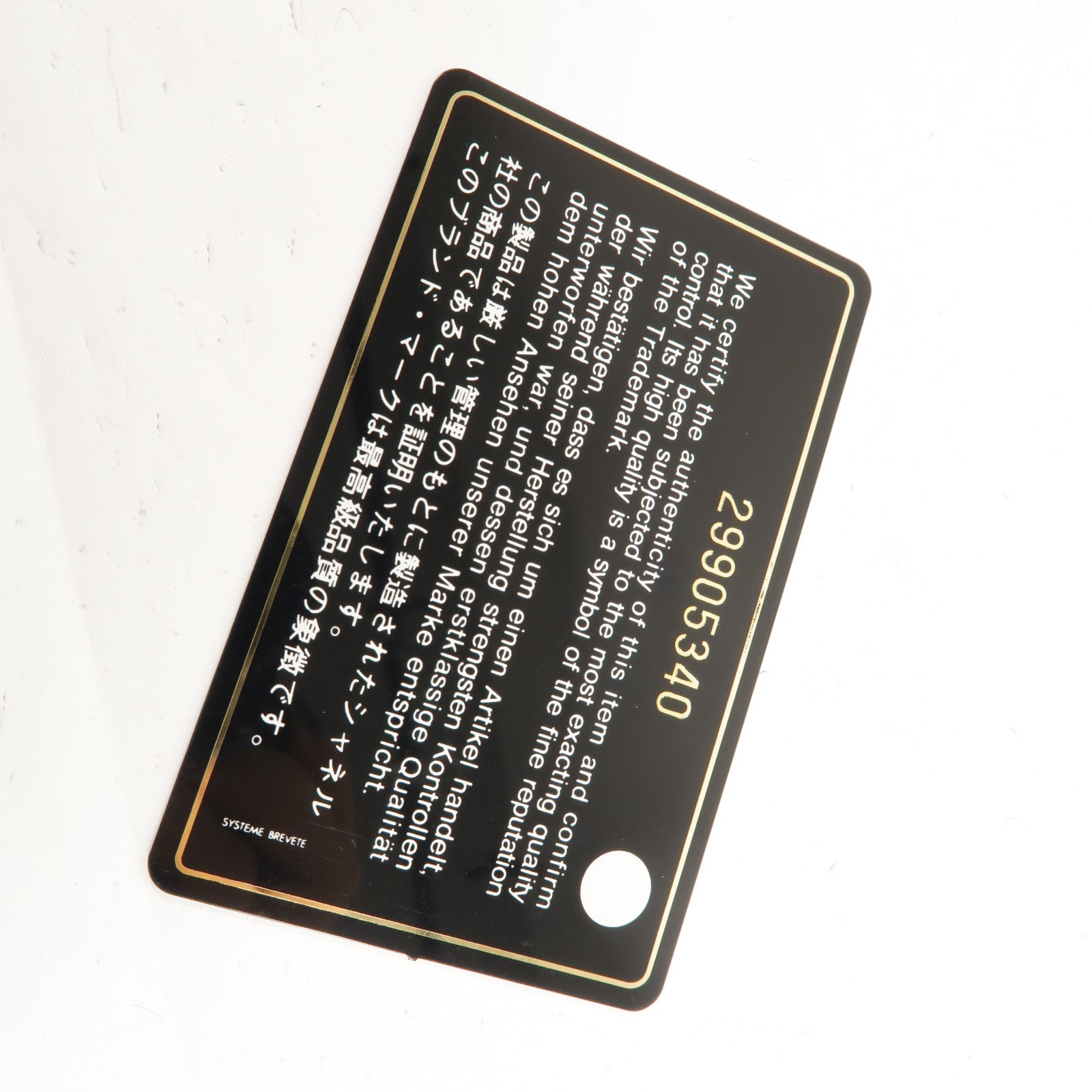 CHANEL 牛皮皮革Vertical Vanity肩背袋