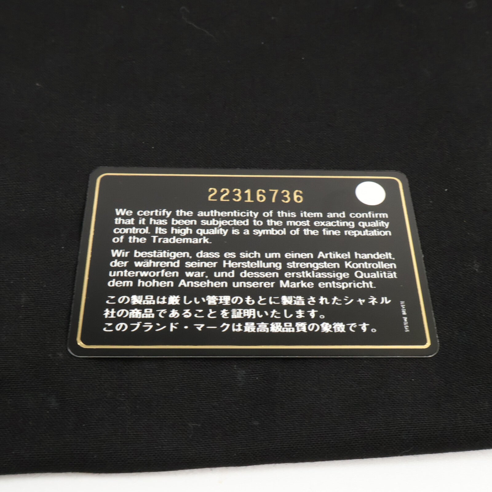 CHANEL 牛皮皮革Beauty Lock Flap Bag鏈帶肩背袋