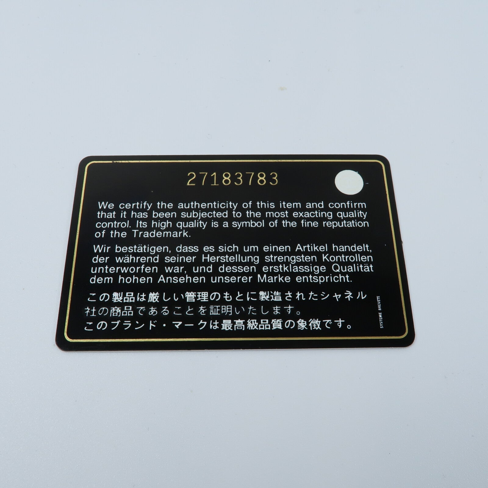 CHANEL 牛皮皮革Boy 25鏈帶肩背袋