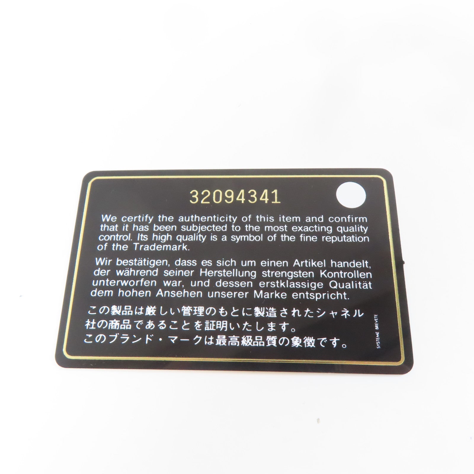 CHANEL 菱格羊皮皮革Wallet金扣啪鈕錢包藍色