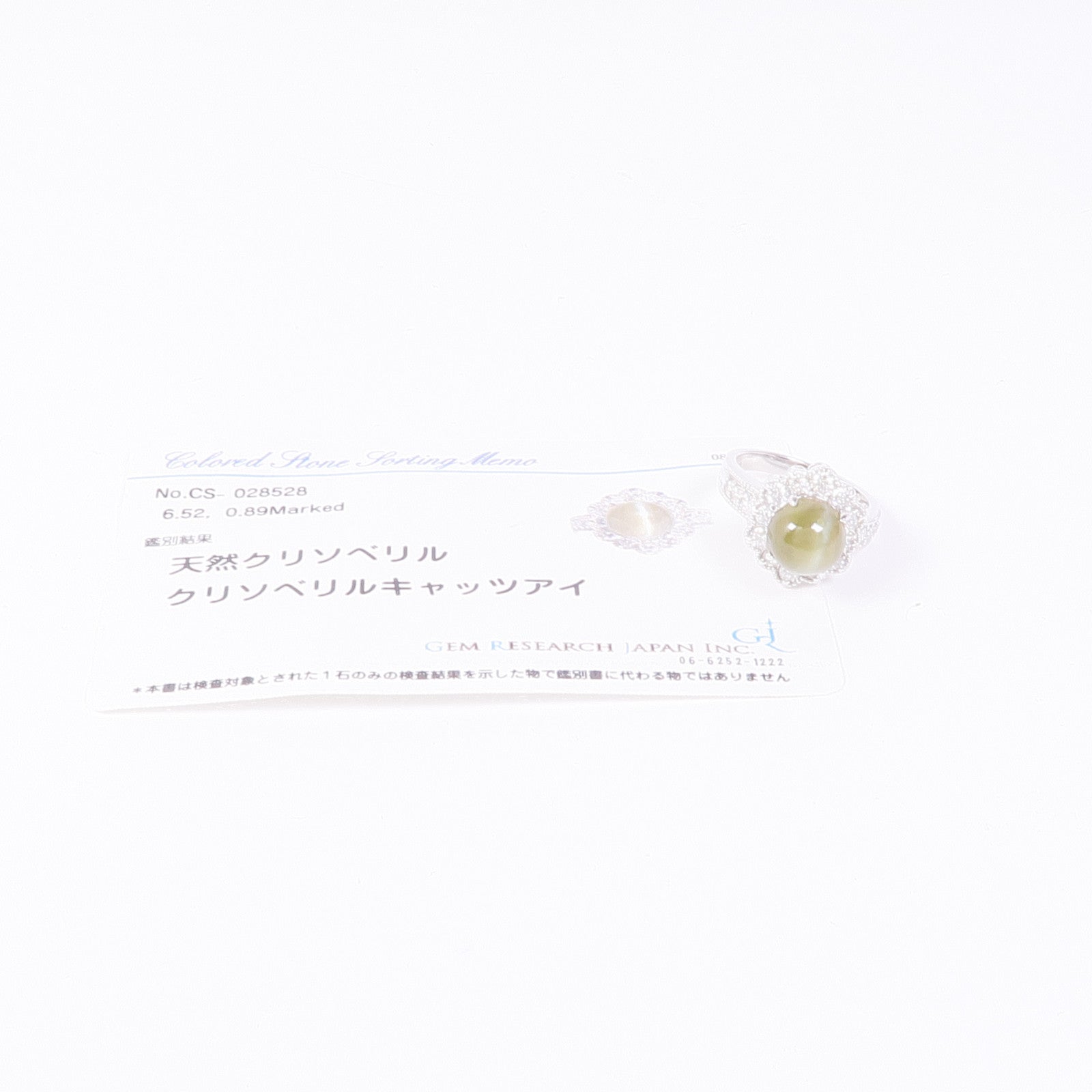 JEWELRY PT900鉑金Cat's Eye/Diamond Ring貓眼石/鑽石戒指US#6.25