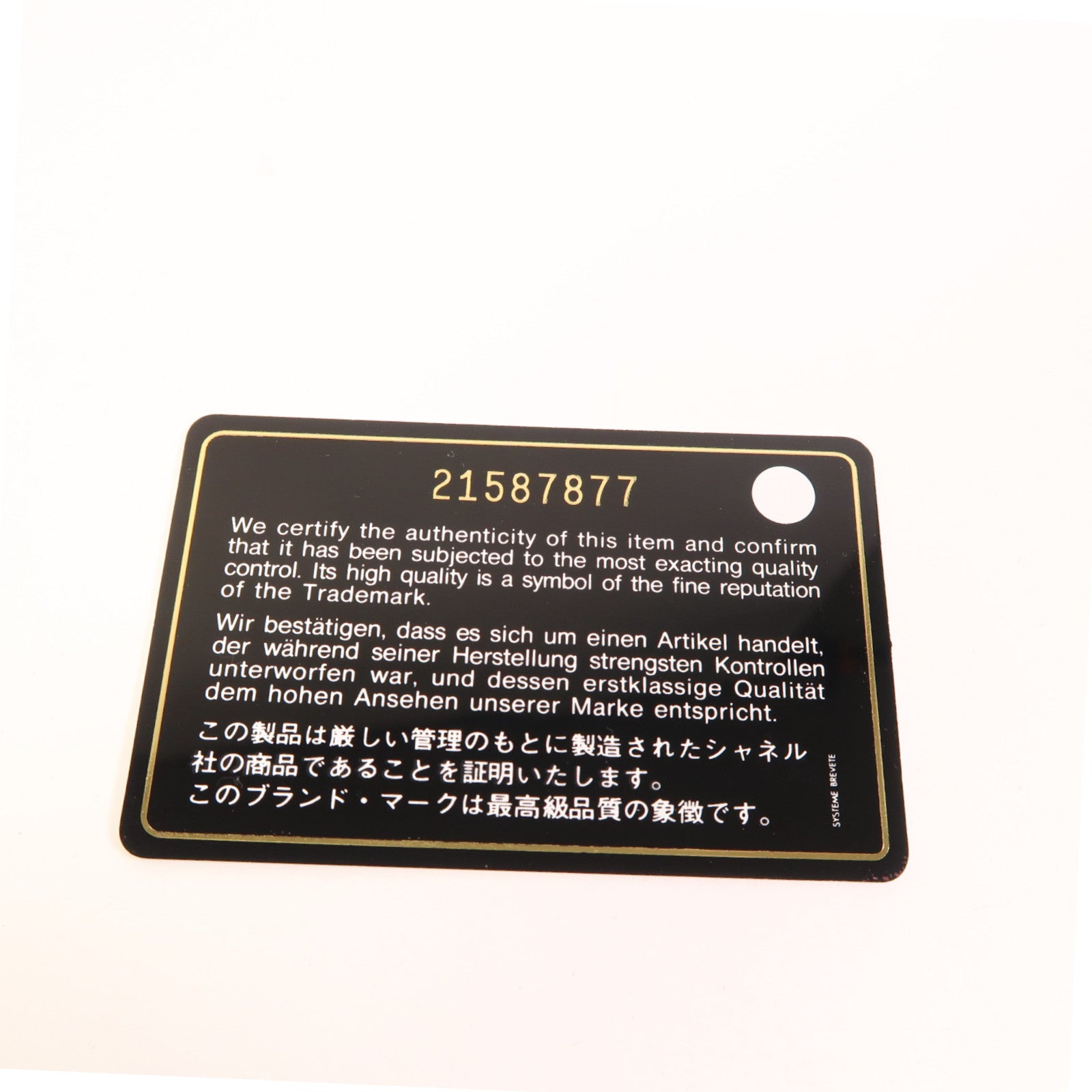 CHANEL 羊皮皮革Chain Shoulder Bag金扣鏈帶肩背袋