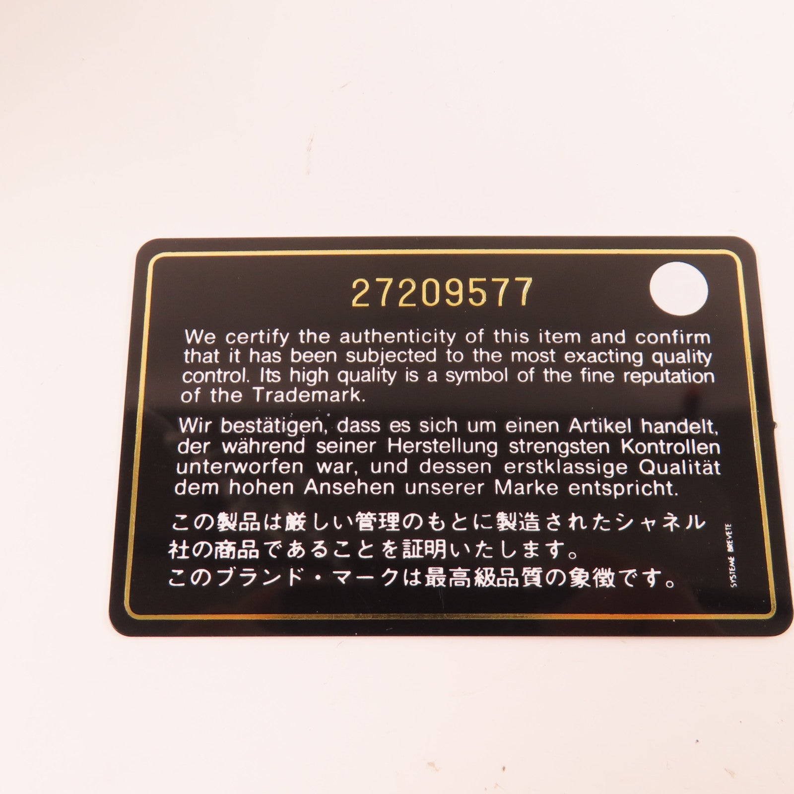 CHANEL 【激減優惠】牛皮皮革Waist Bag金扣腰包黑色