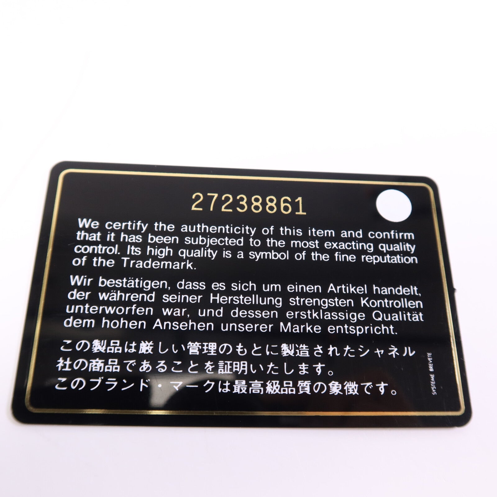 CHANEL 牛皮皮革Chain Shoulder Bag金扣鏈帶肩背袋