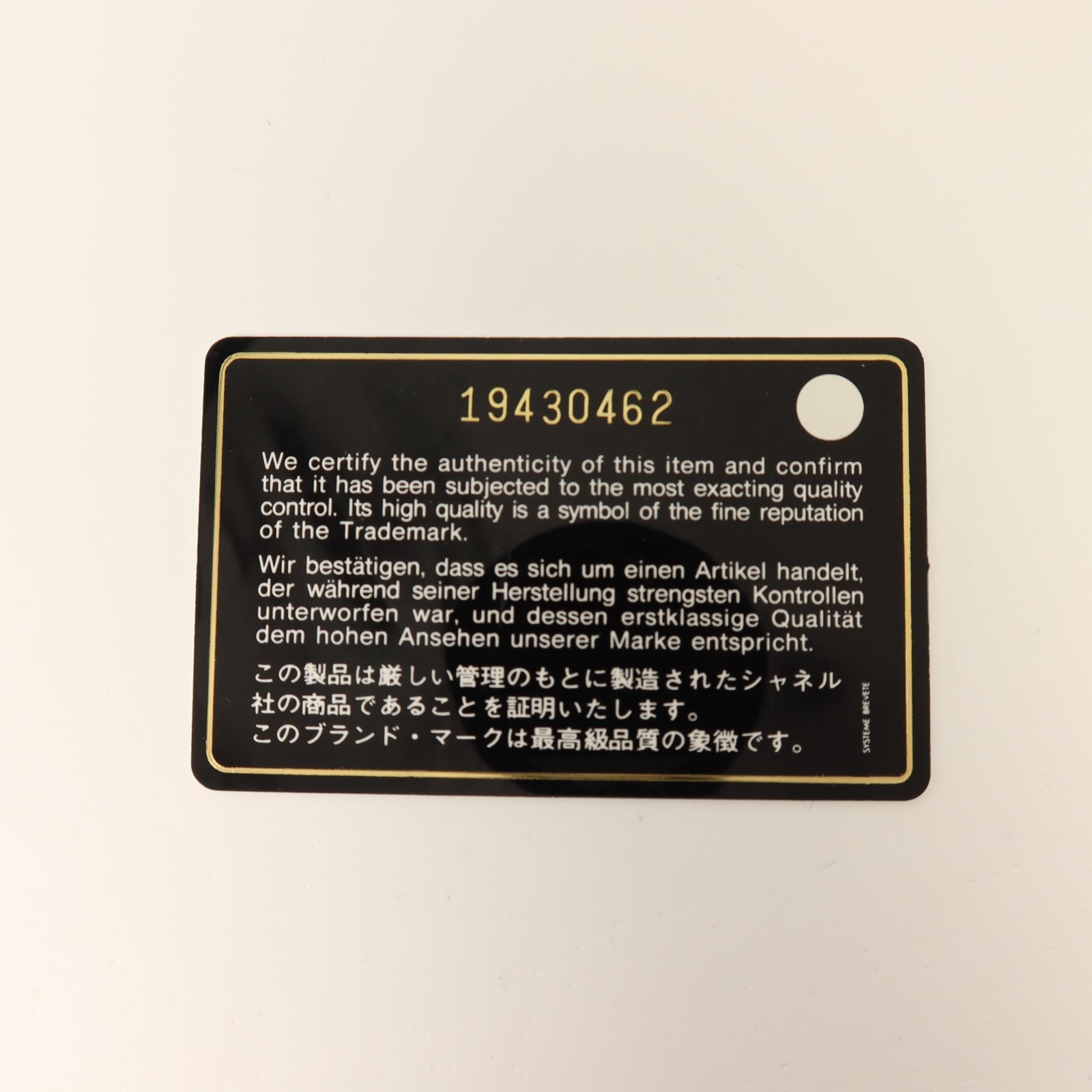 CHANEL 漆皮皮革Boy 28銀扣鏈帶肩背袋