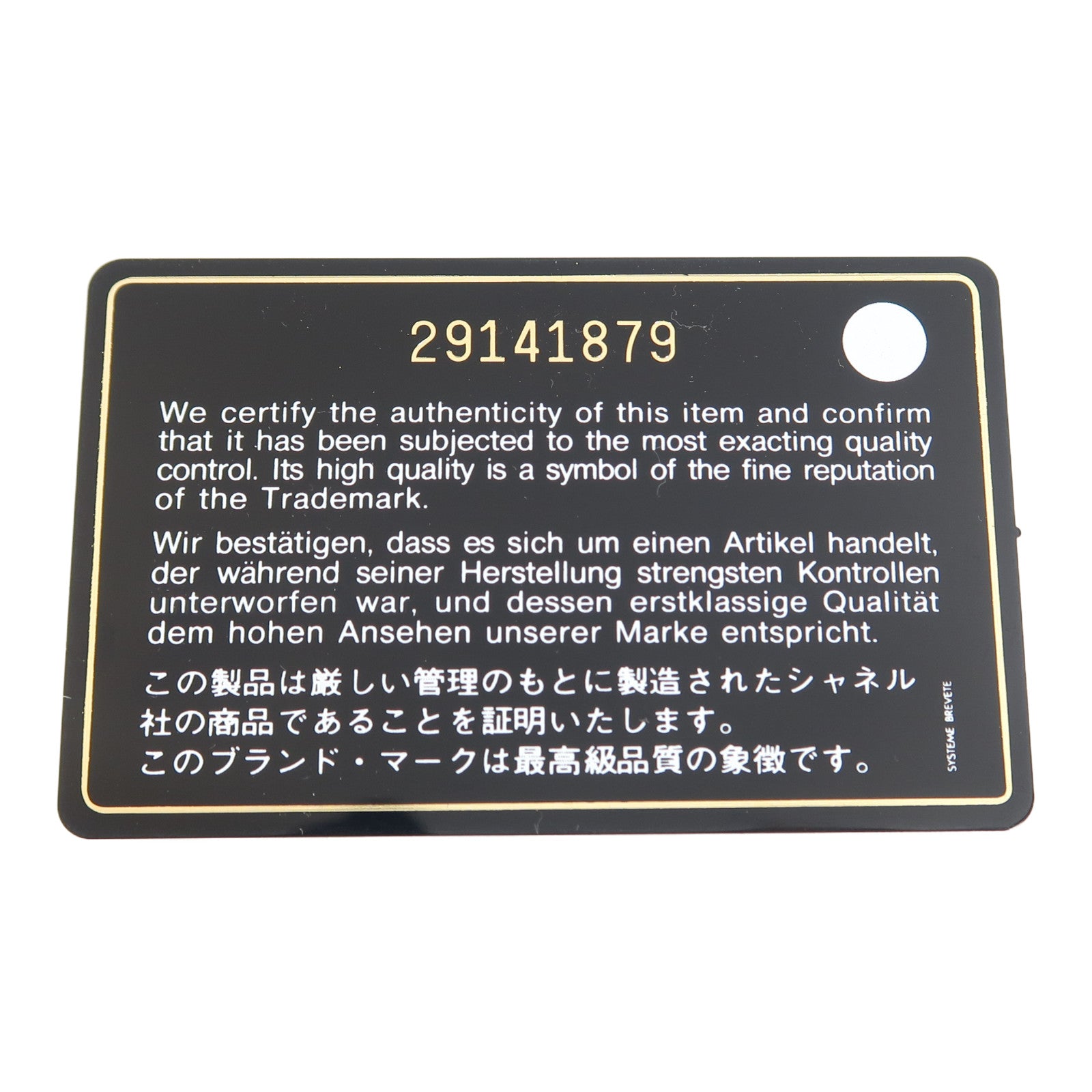 CHANEL 菱格羊皮皮革Wallet銀扣錢包紫色
