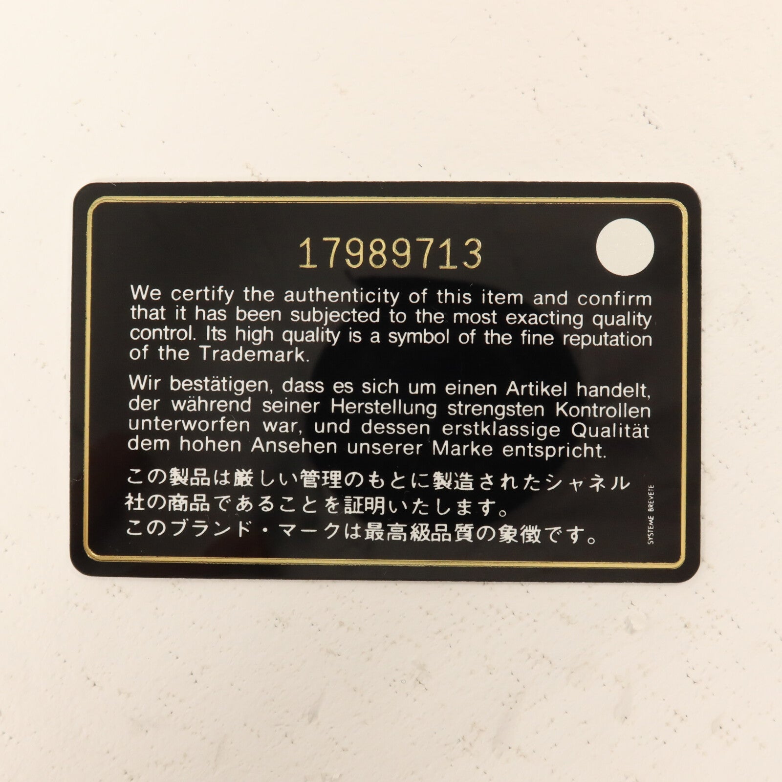CHANEL 牛皮皮革Chain Shoulder鏈帶肩背袋