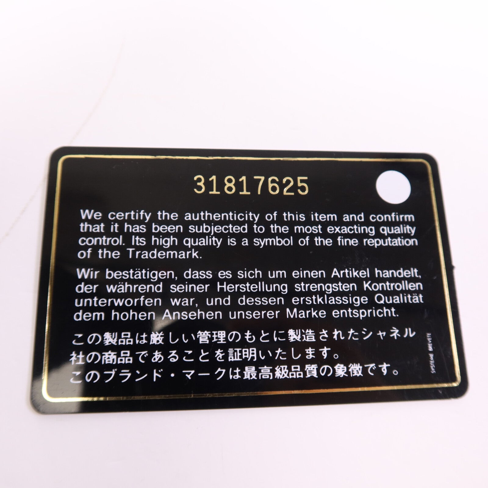 CHANEL 羊皮皮革Chain Shoulder Bag金扣鏈帶肩背袋