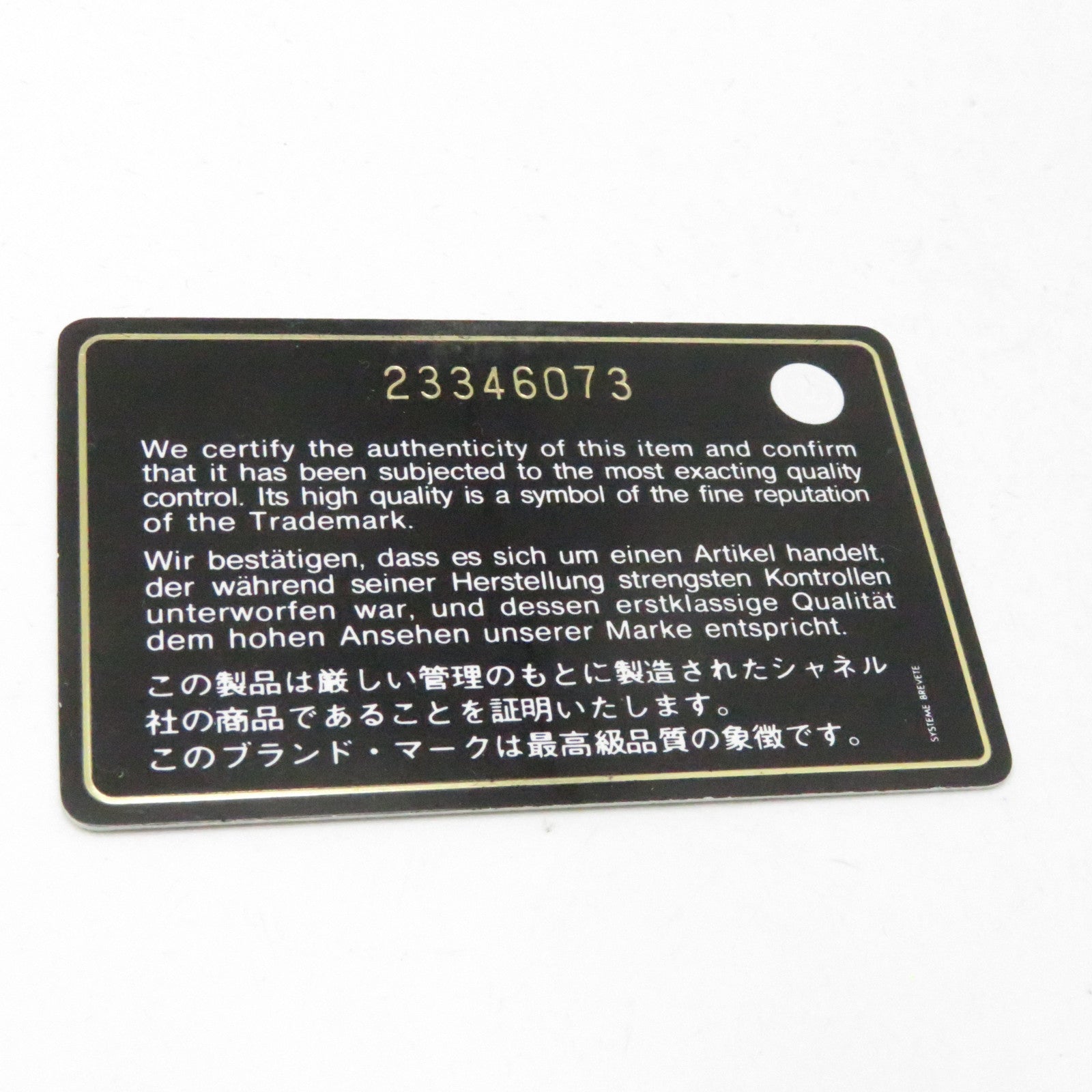 CHANEL 【清倉大減價】牛皮皮革Chain Shoulder金扣鏈帶肩背袋灰色