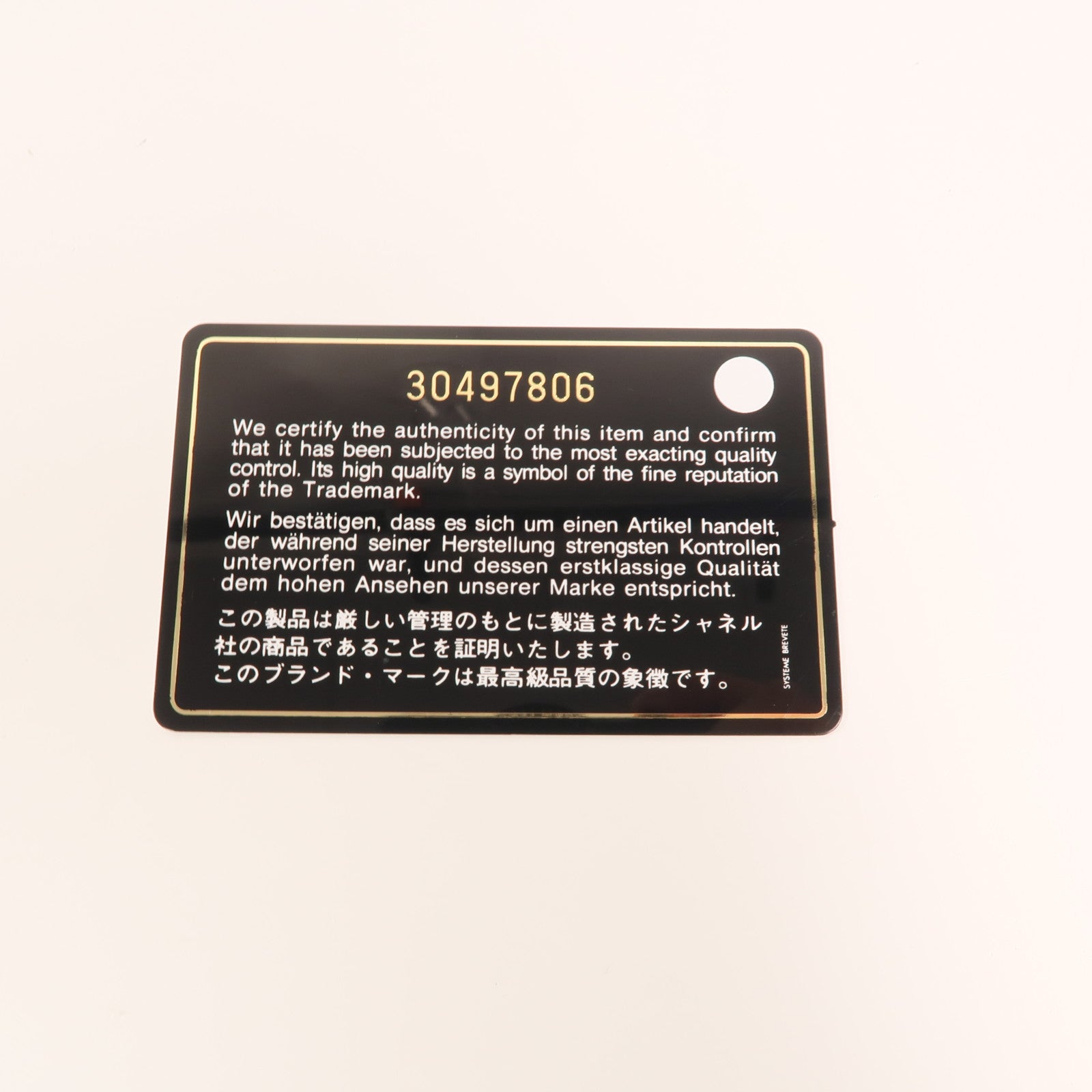 CHANEL 羊皮皮革Boy Wallet On Chain金扣鏈帶肩背袋