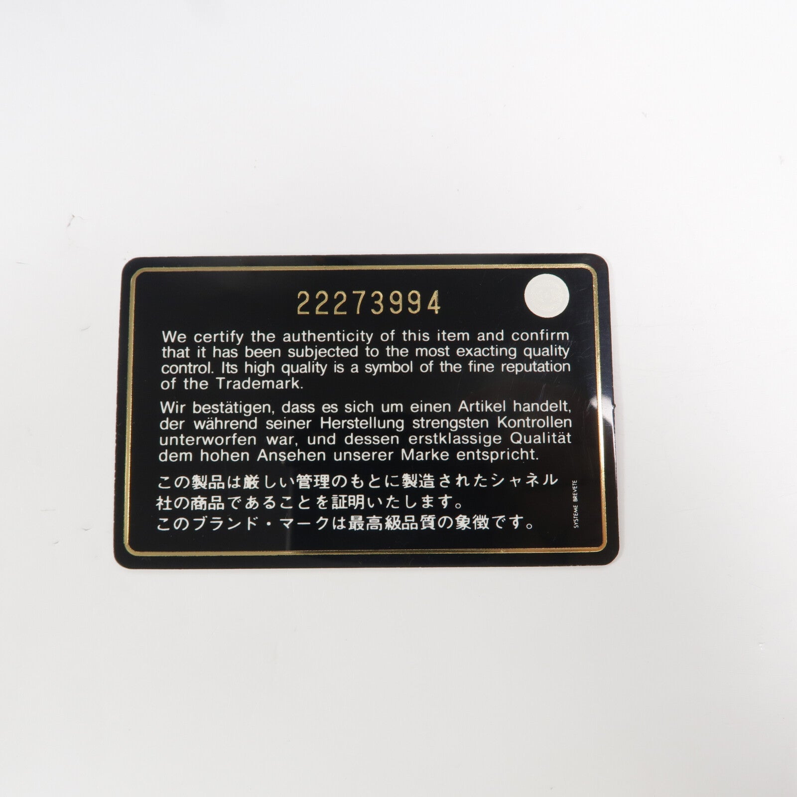 CHANEL 羊皮皮革Boy 28肩背袋
