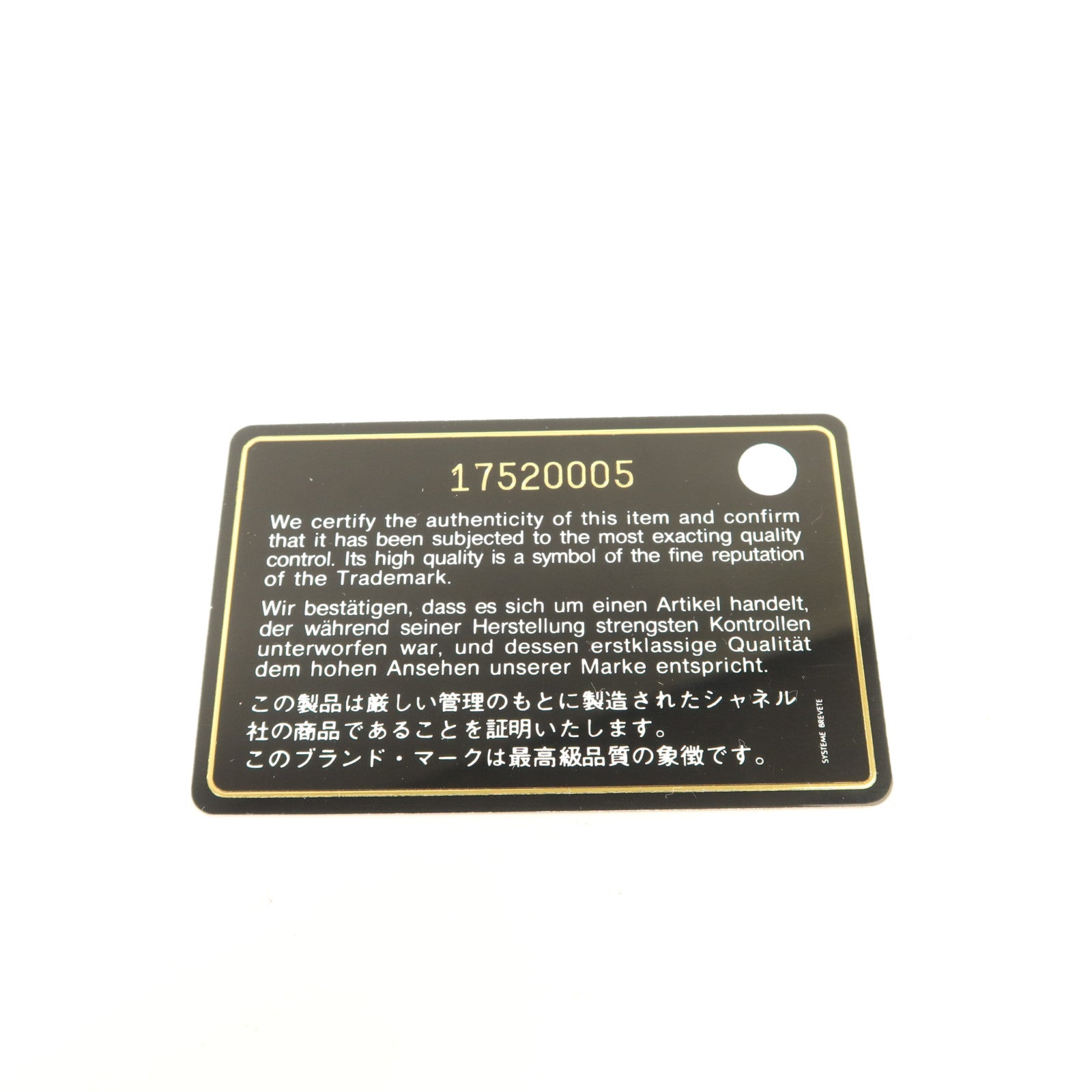 CHANEL 牛皮皮革Long Wallet銀扣長錢包
