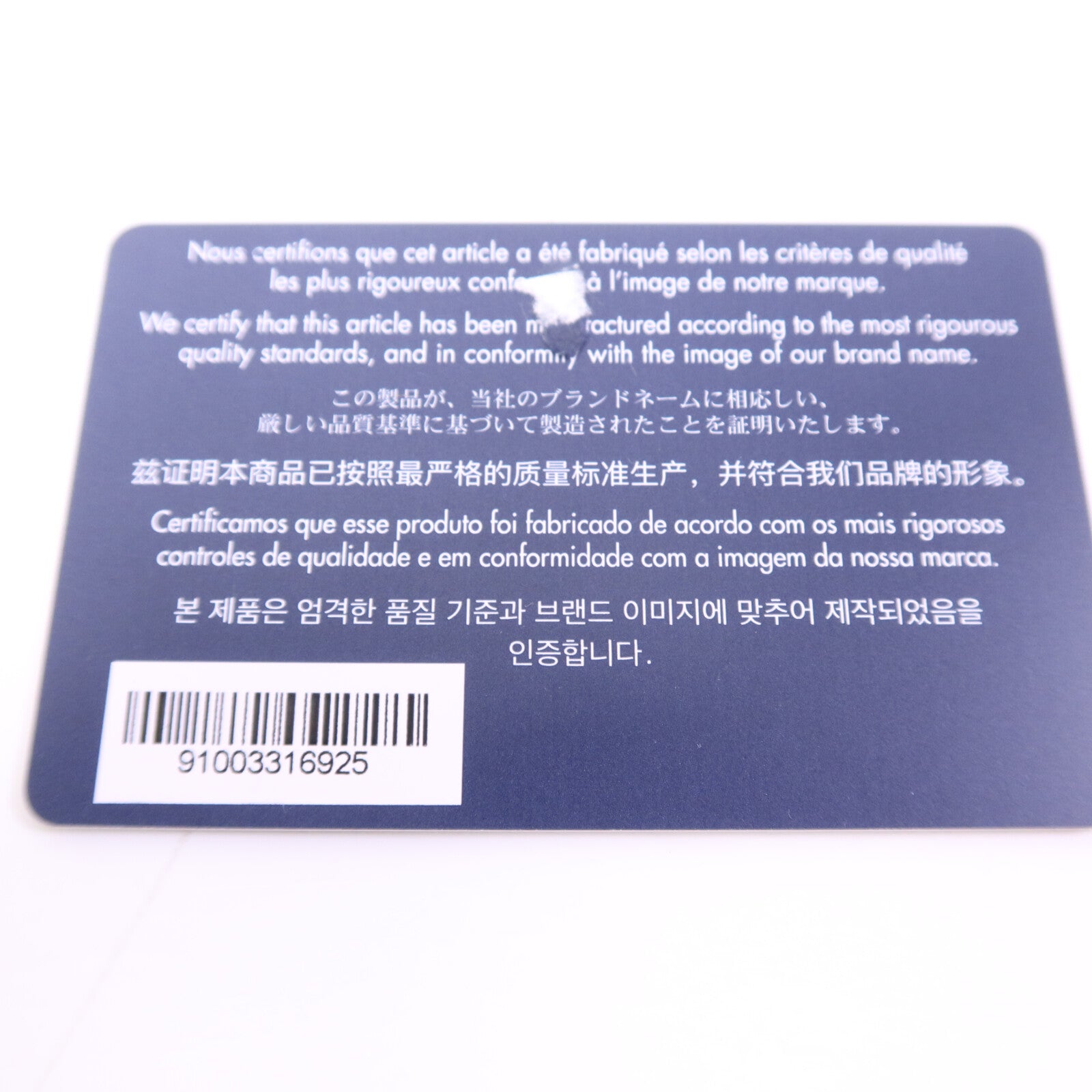 Dior 【激減優惠】牛皮皮革Oblique Galaxy Saddle銀扣肩背袋