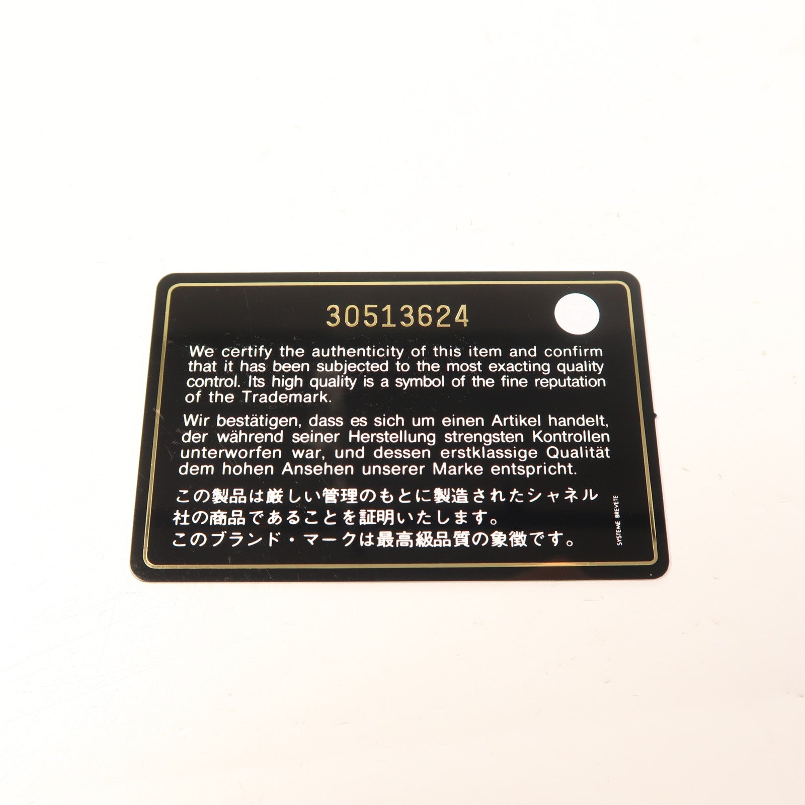 CHANEL 牛皮皮革Boy 20銀扣鏈帶肩背袋