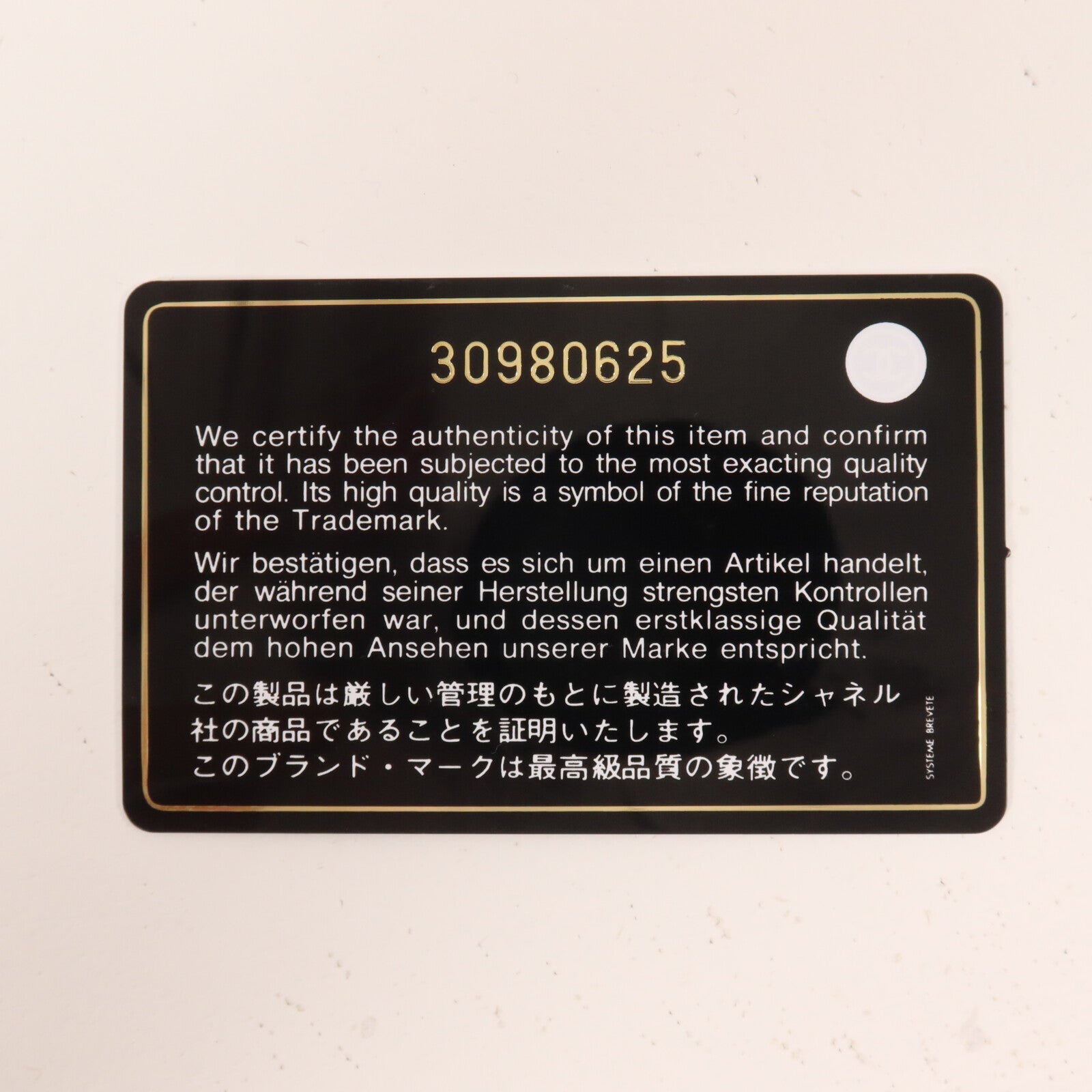 CHANEL 牛皮皮革Phone Case With Airpods Chain鏈帶肩背袋