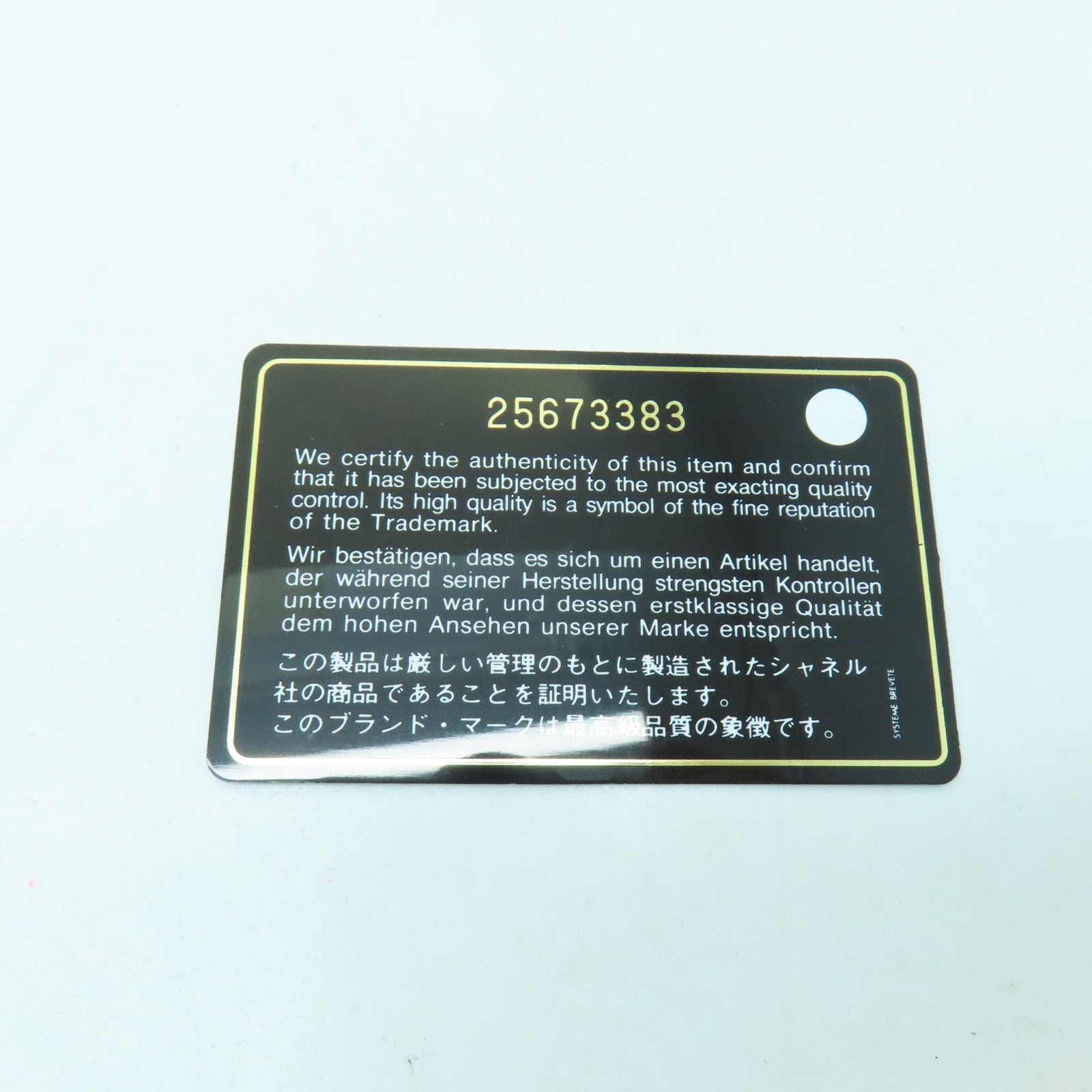 CHANEL 【激減優惠】菱格牛皮皮革Clutch Bag銀扣手拿包米色