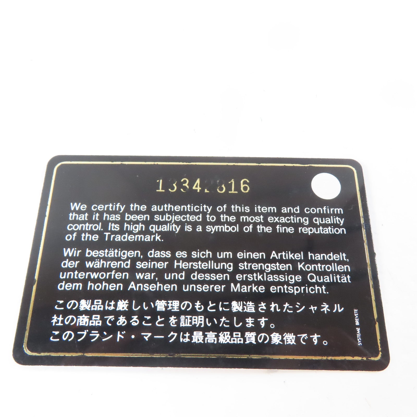 CHANEL 【激減優惠】菱格牛皮皮革Shoulder Bag銀扣肩背袋黑色