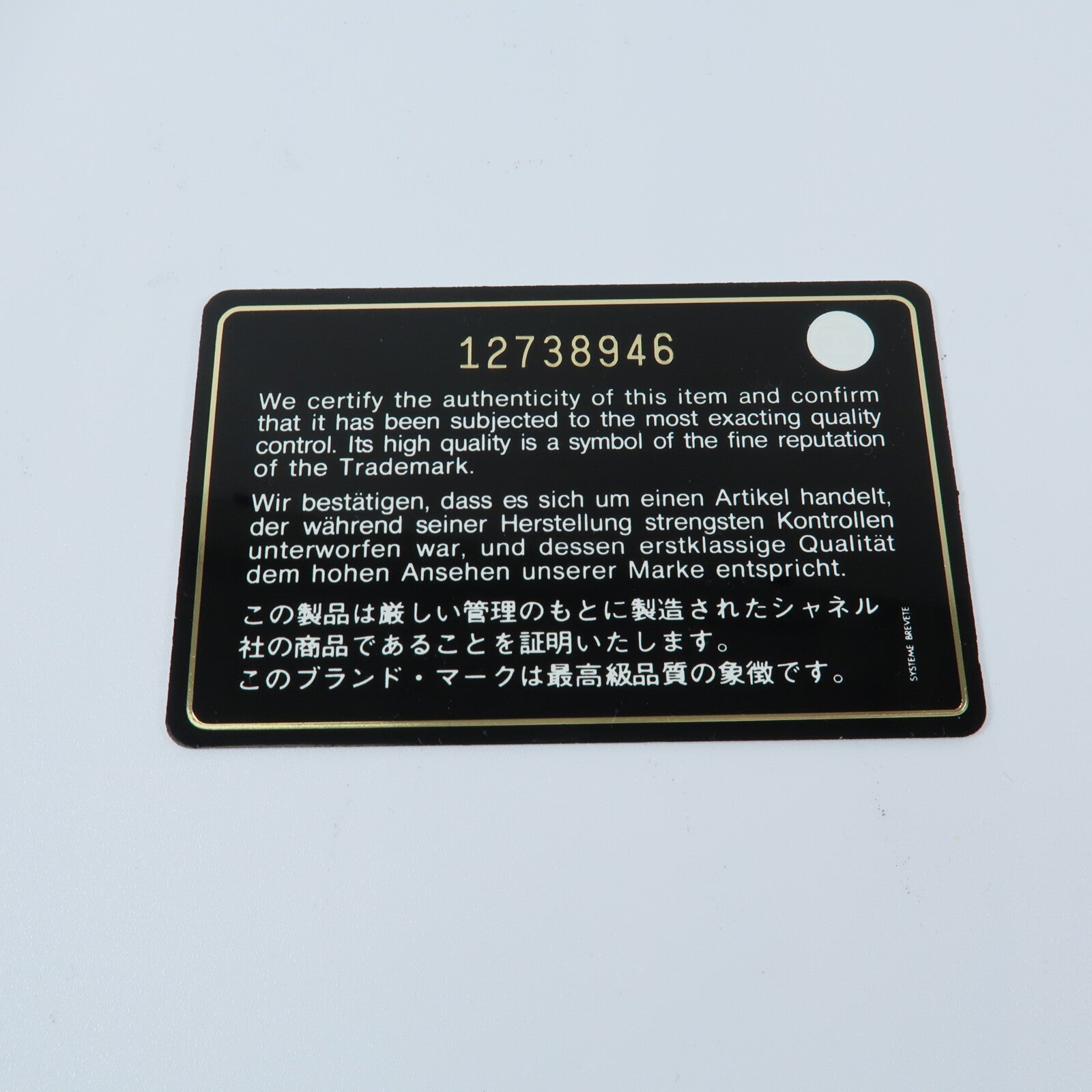 CHANEL 羊皮皮革2.55 Reissue Medium鏈帶肩背袋