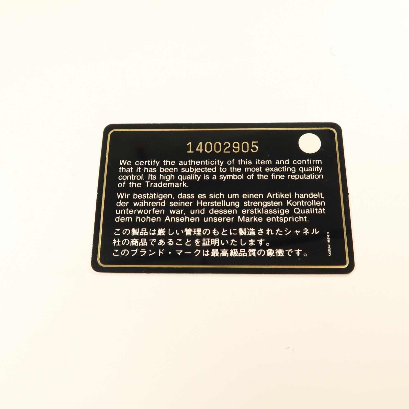 CHANEL 帆布Shoulder Bag銀扣鏈帶肩背袋黑色