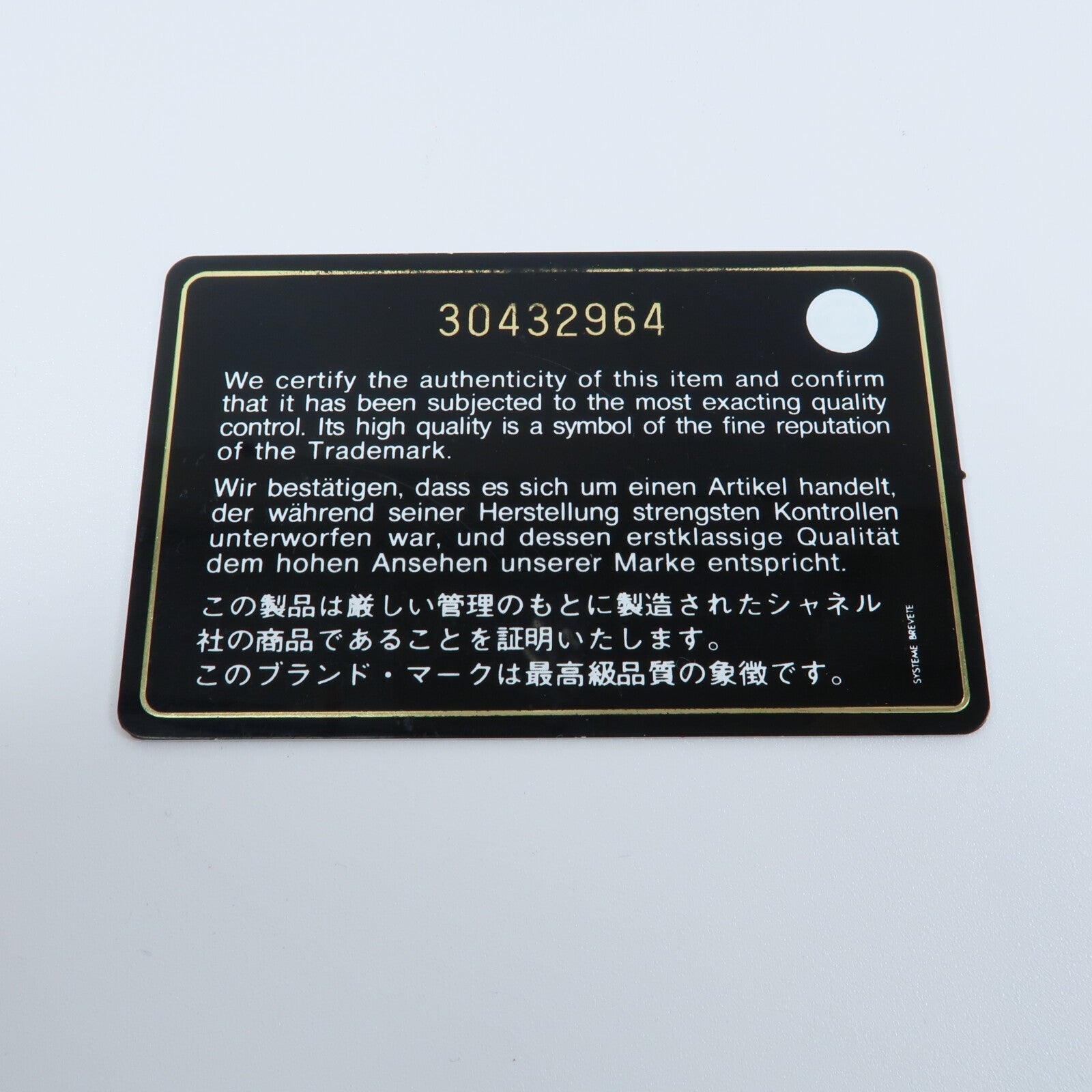 CHANEL 羊皮皮革Mini Classic 20鏈帶肩背袋