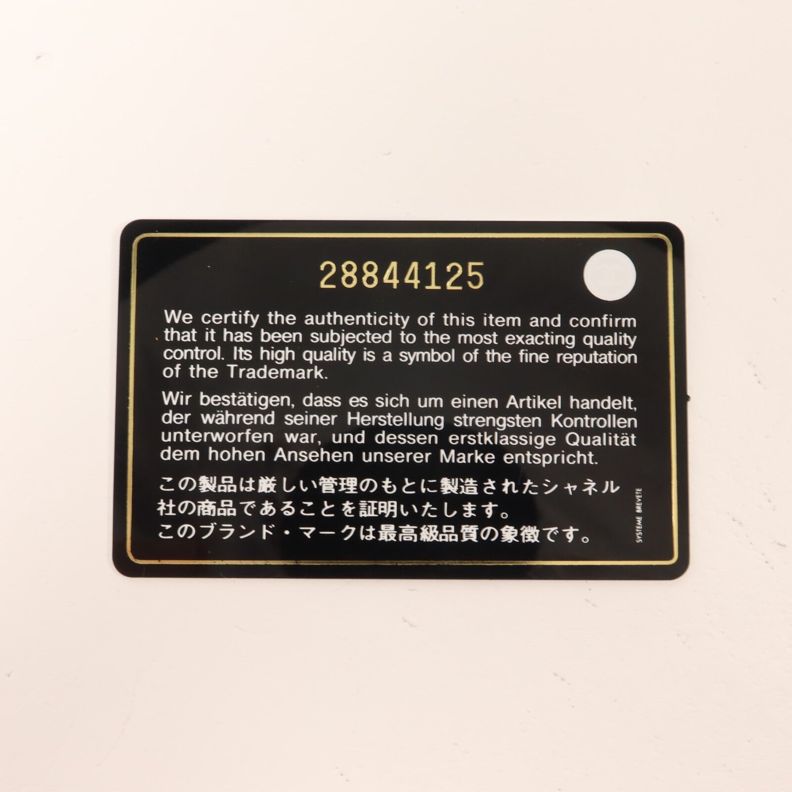 CHANEL 牛皮皮革Gabrielle Small Chevron鏈帶肩背袋