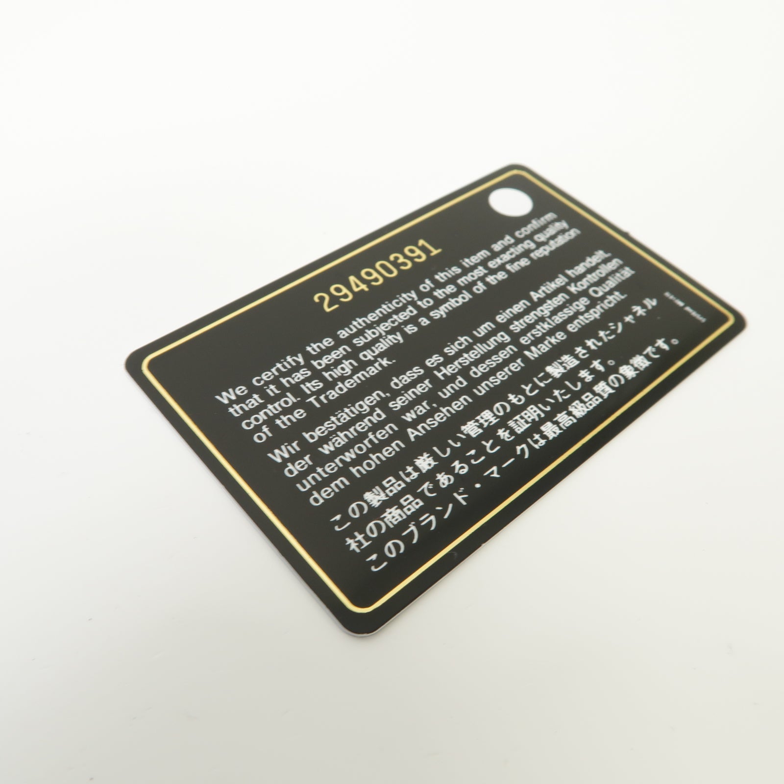 CHANEL 菱格牛皮皮革Enchained Flap金扣鏈帶肩背袋黑色