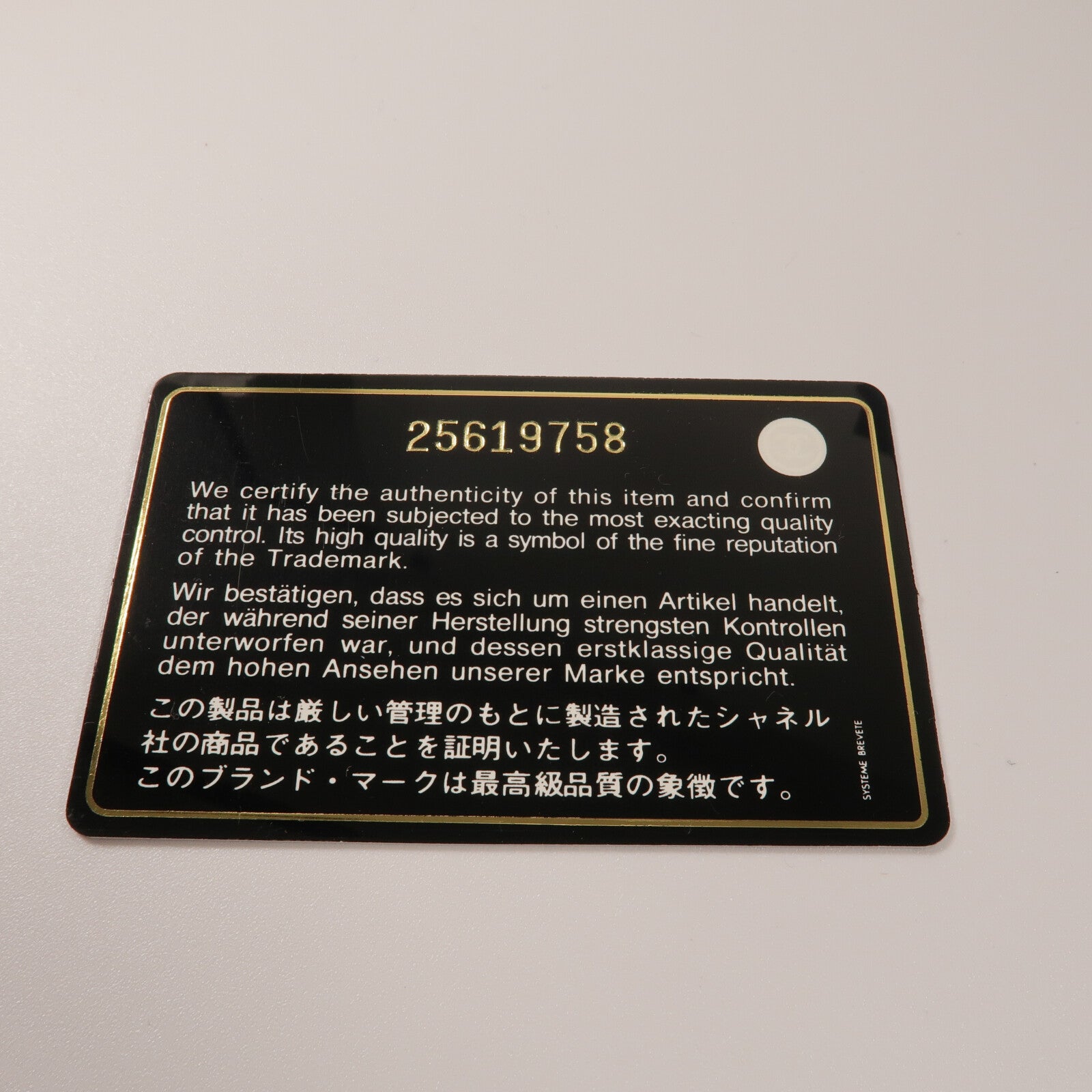 CHANEL 牛皮皮革Gabrielle BackPack鏈帶背包