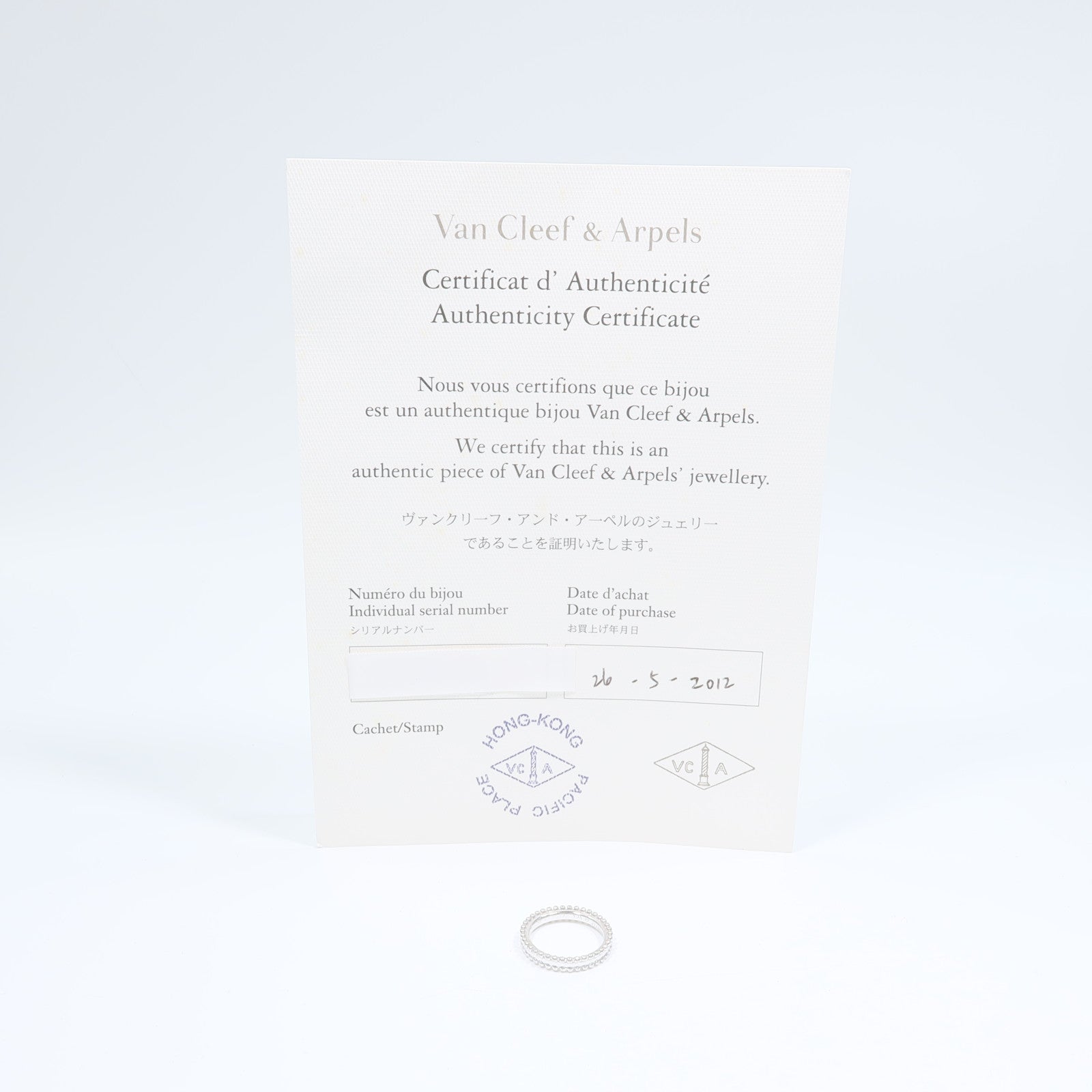 Van Cleef & Arpels PT950鉑金Estelle Ring戒指