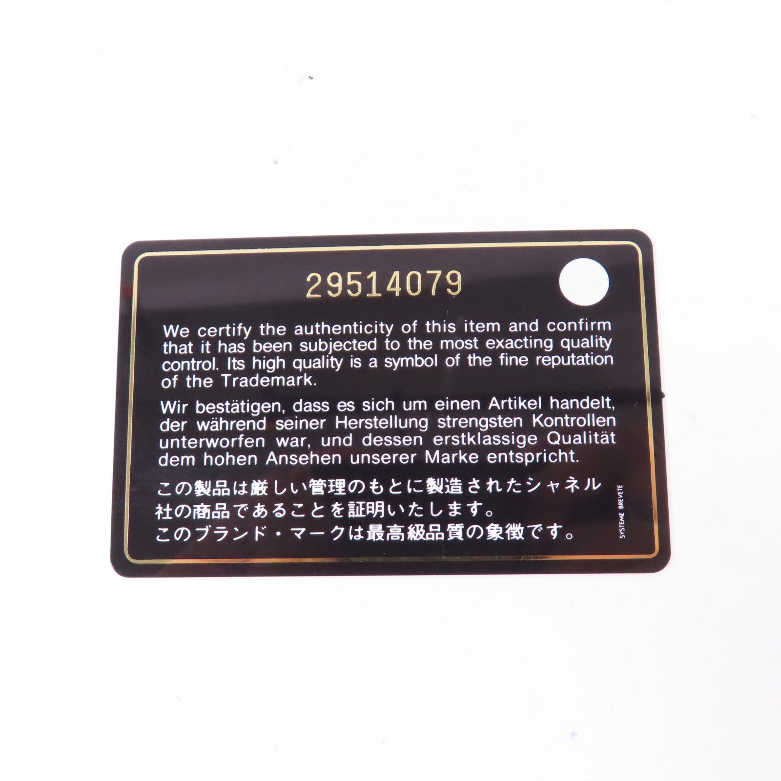 CHANEL 軟呢Round Clutch With Chain銀扣鏈帶肩背袋藍色