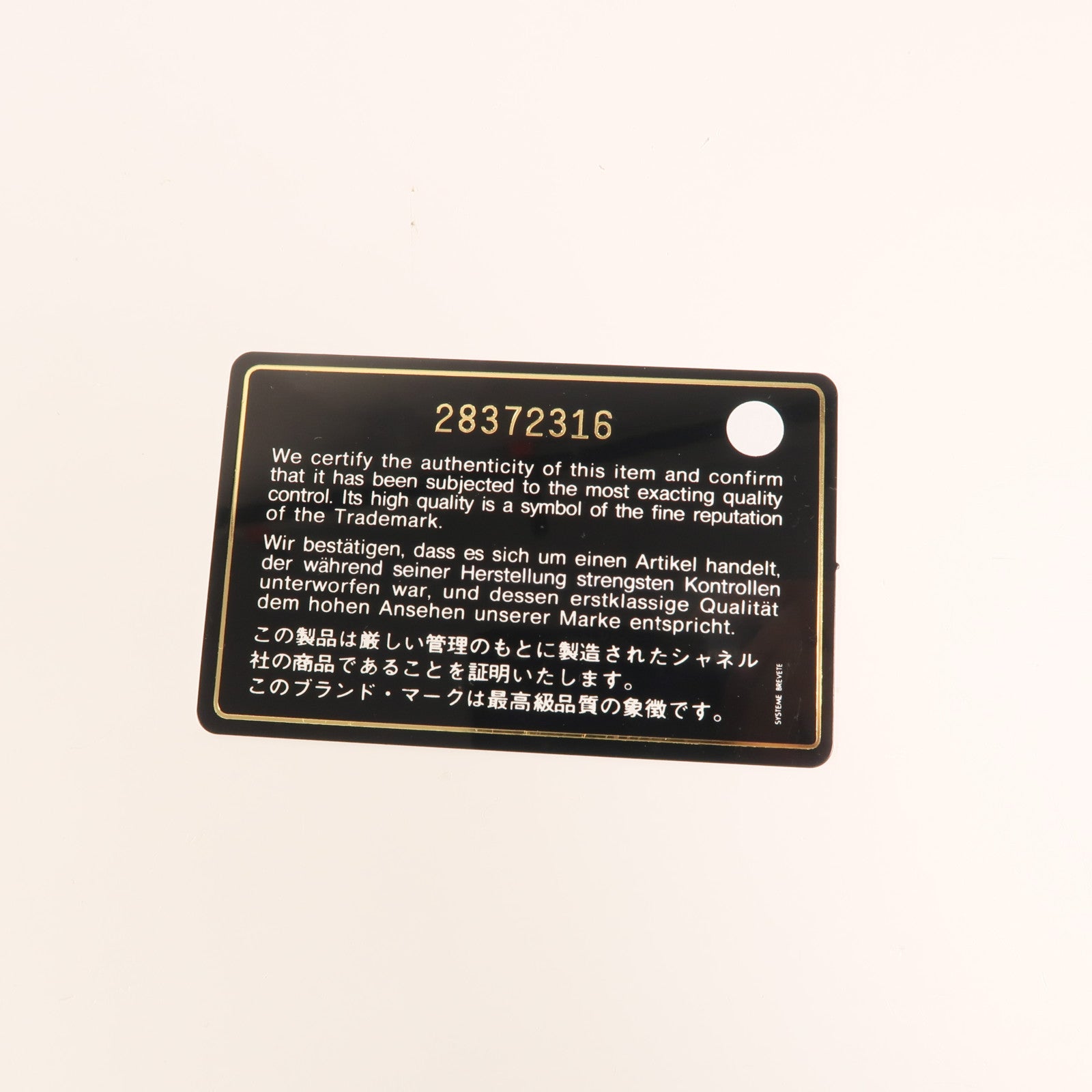 CHANEL 牛皮皮革Gabrielle鏈帶肩背袋