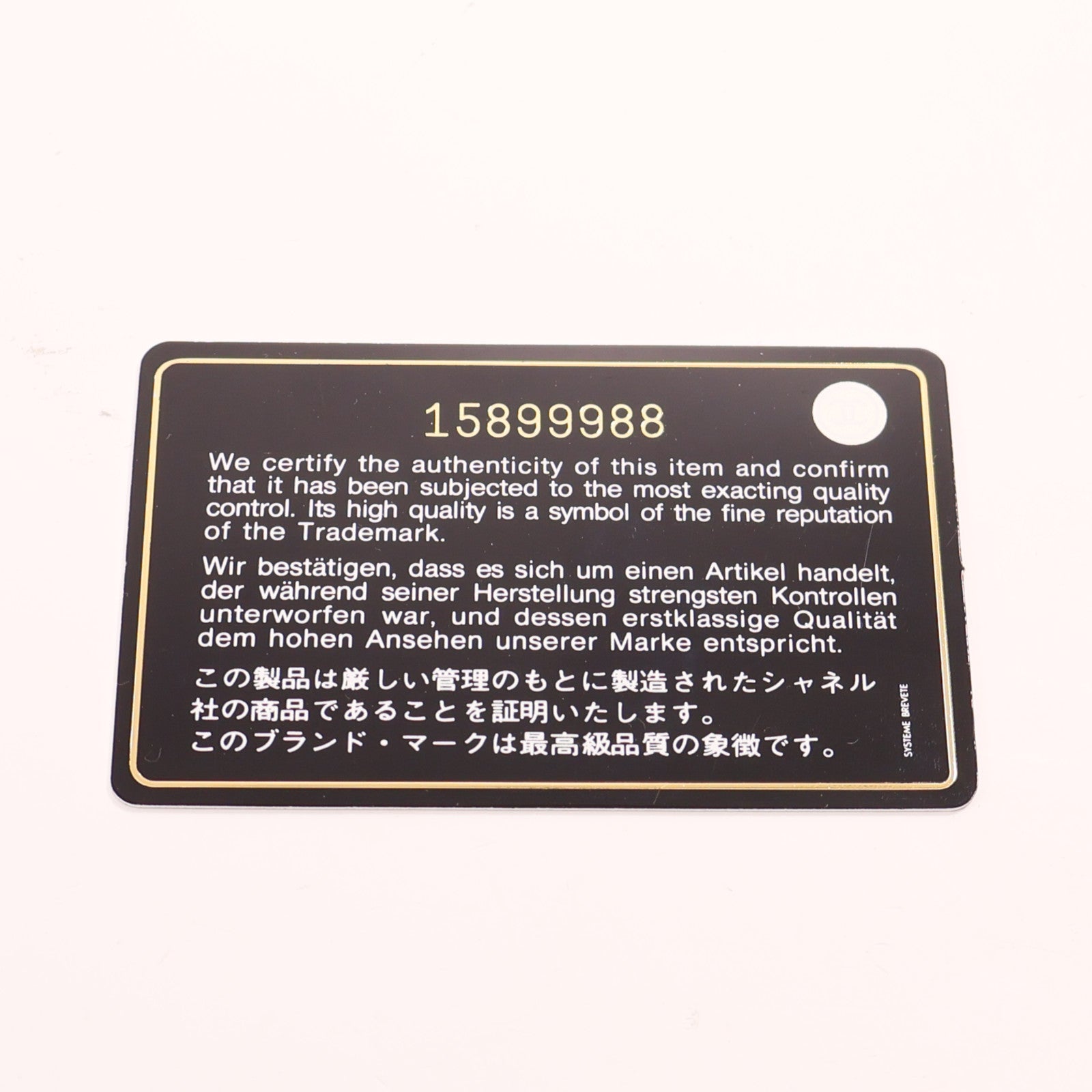 CHANEL 羊皮皮革Chain Shoulder銀扣鏈帶肩背袋