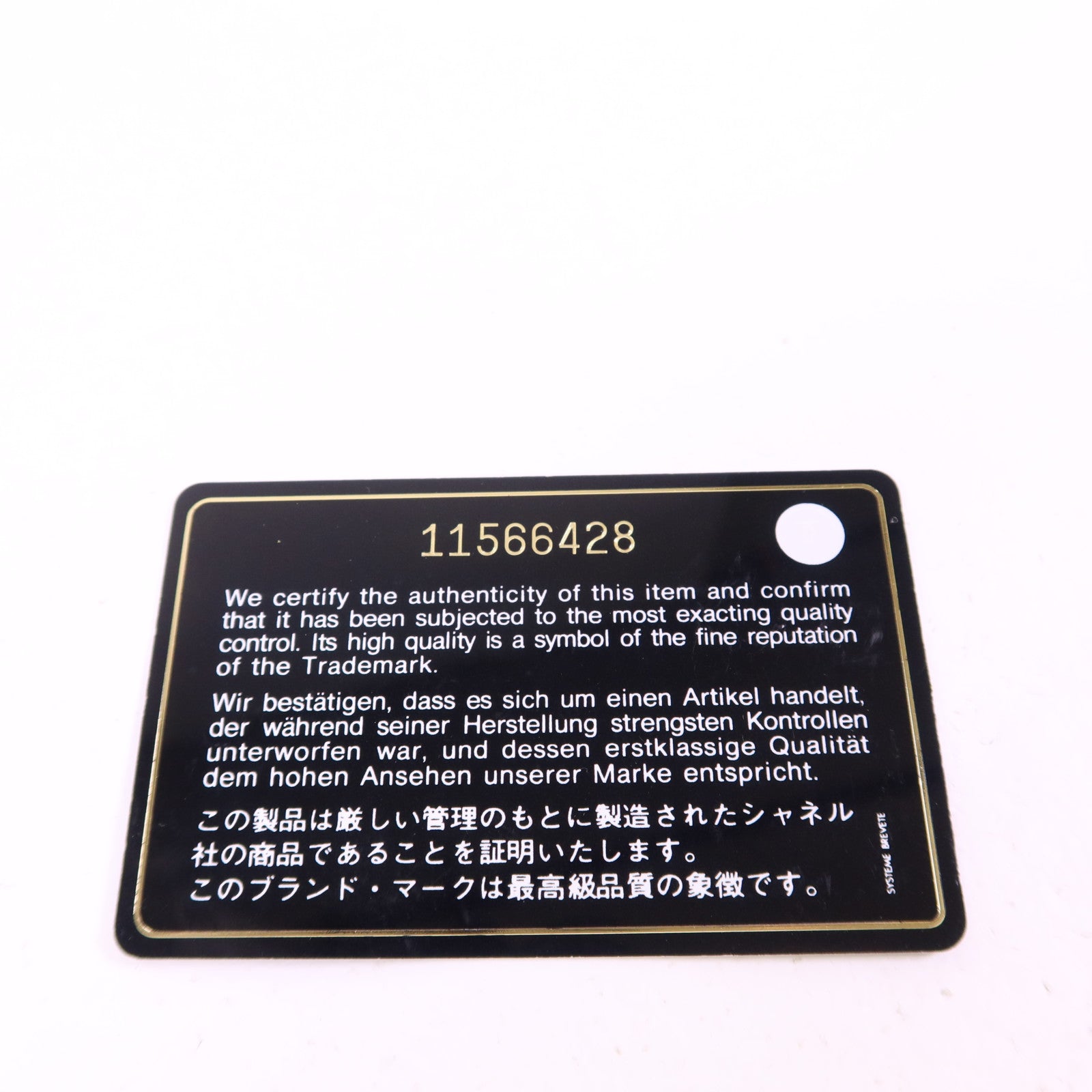 CHANEL 羊皮皮革Chain Shoulder Bag銀扣肩背袋