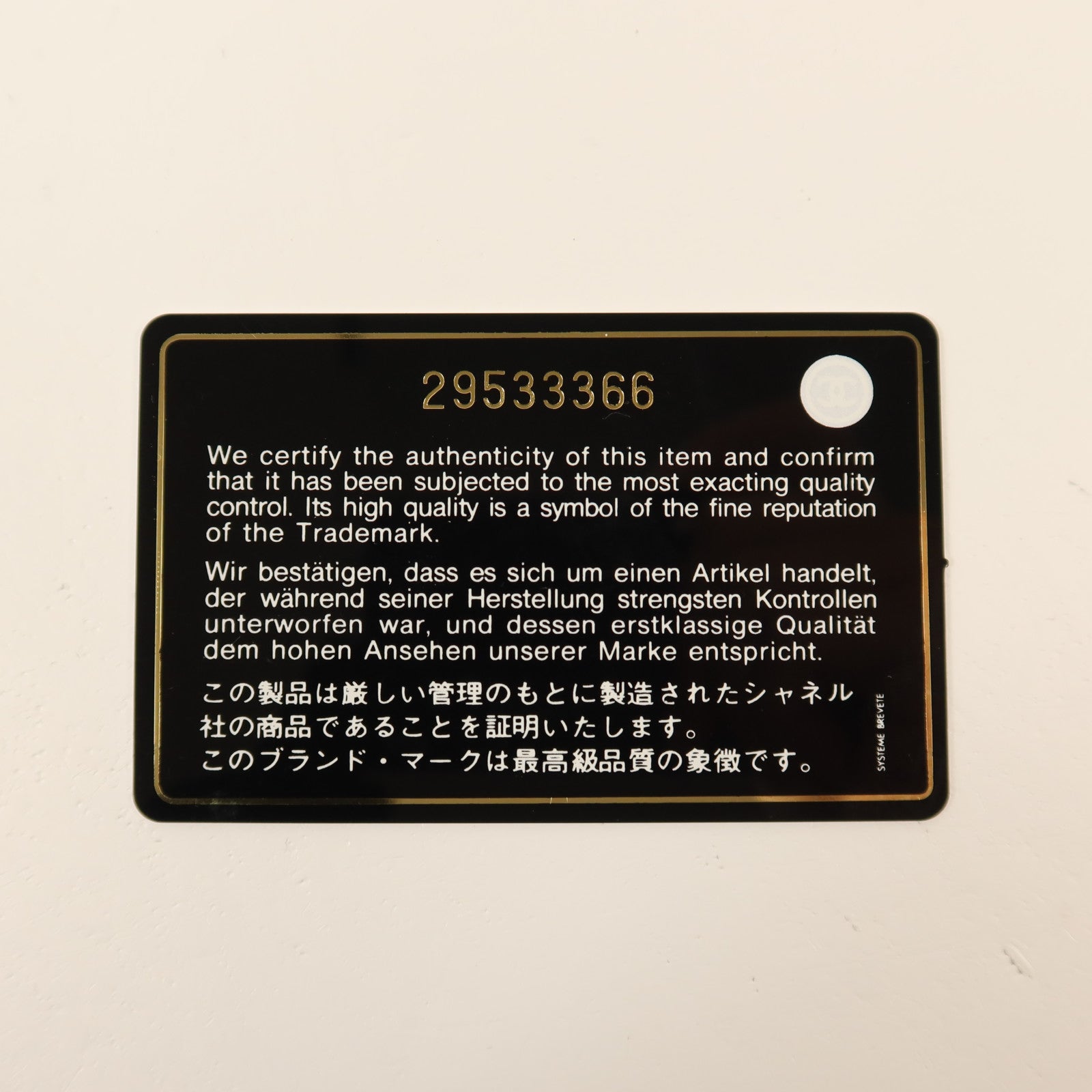 CHANEL 牛皮皮革Classic 25銀扣鏈帶肩背袋