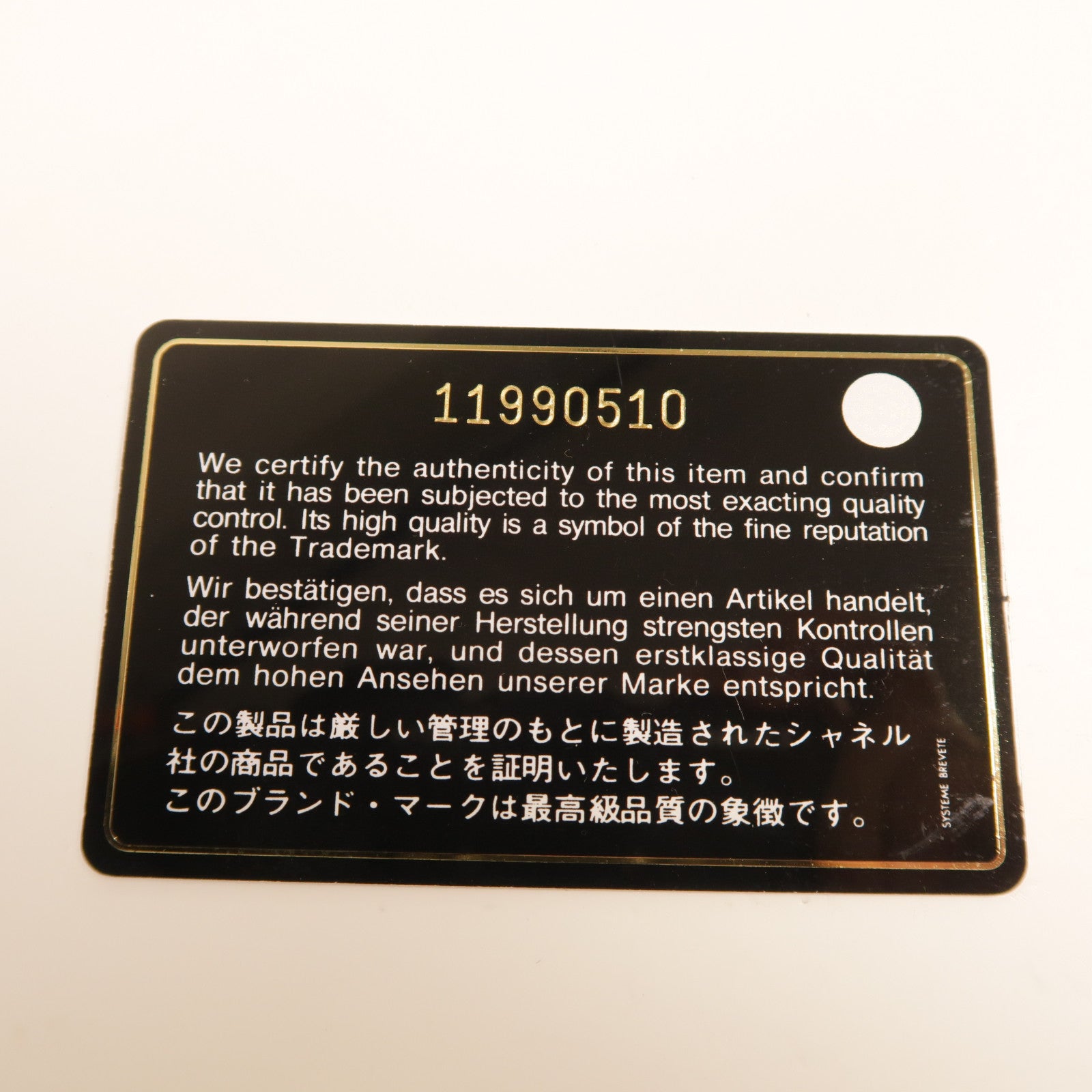 CHANEL 牛皮皮革2.55 Maxi銀扣肩背袋