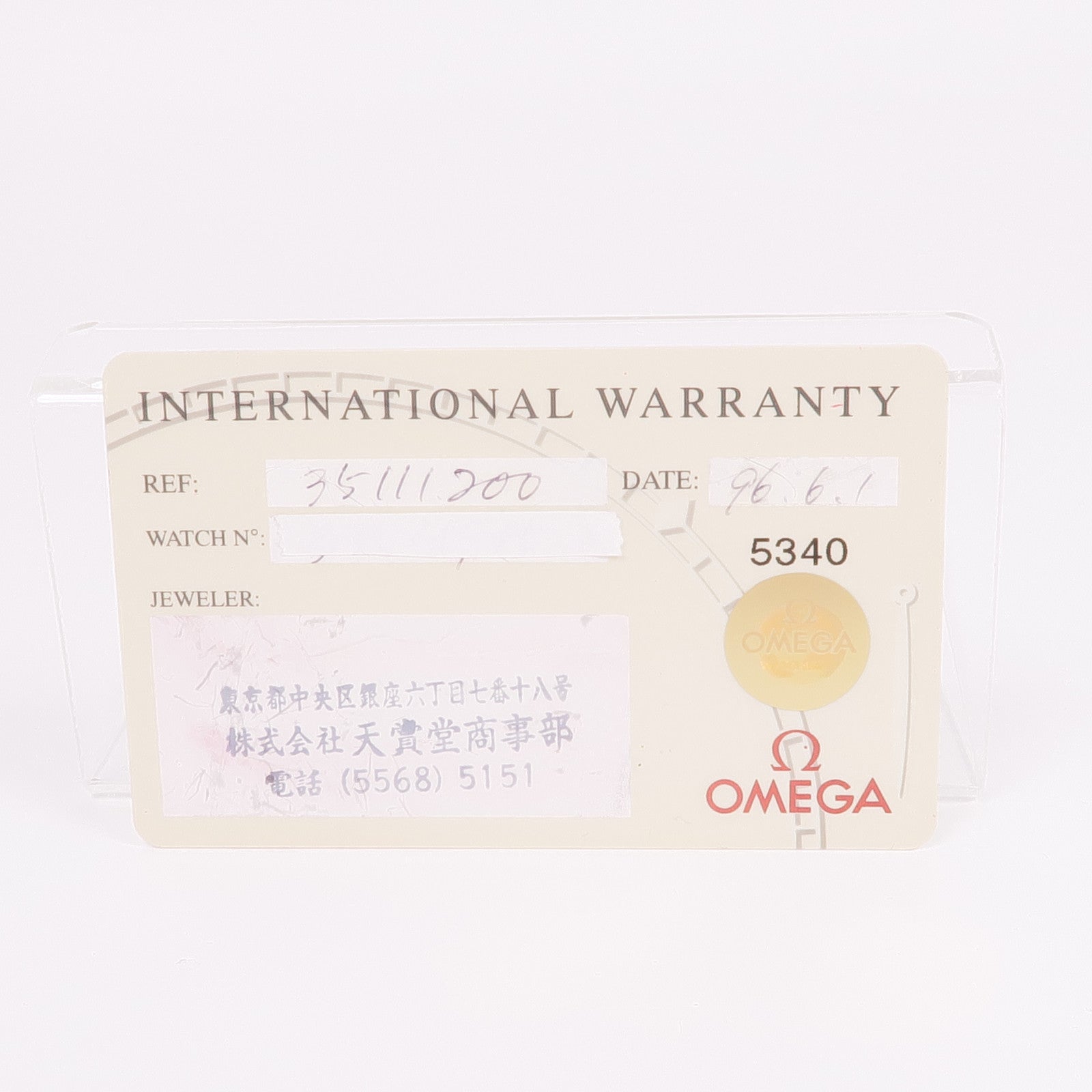 OMEGA Speedmaster Date 3511.1200