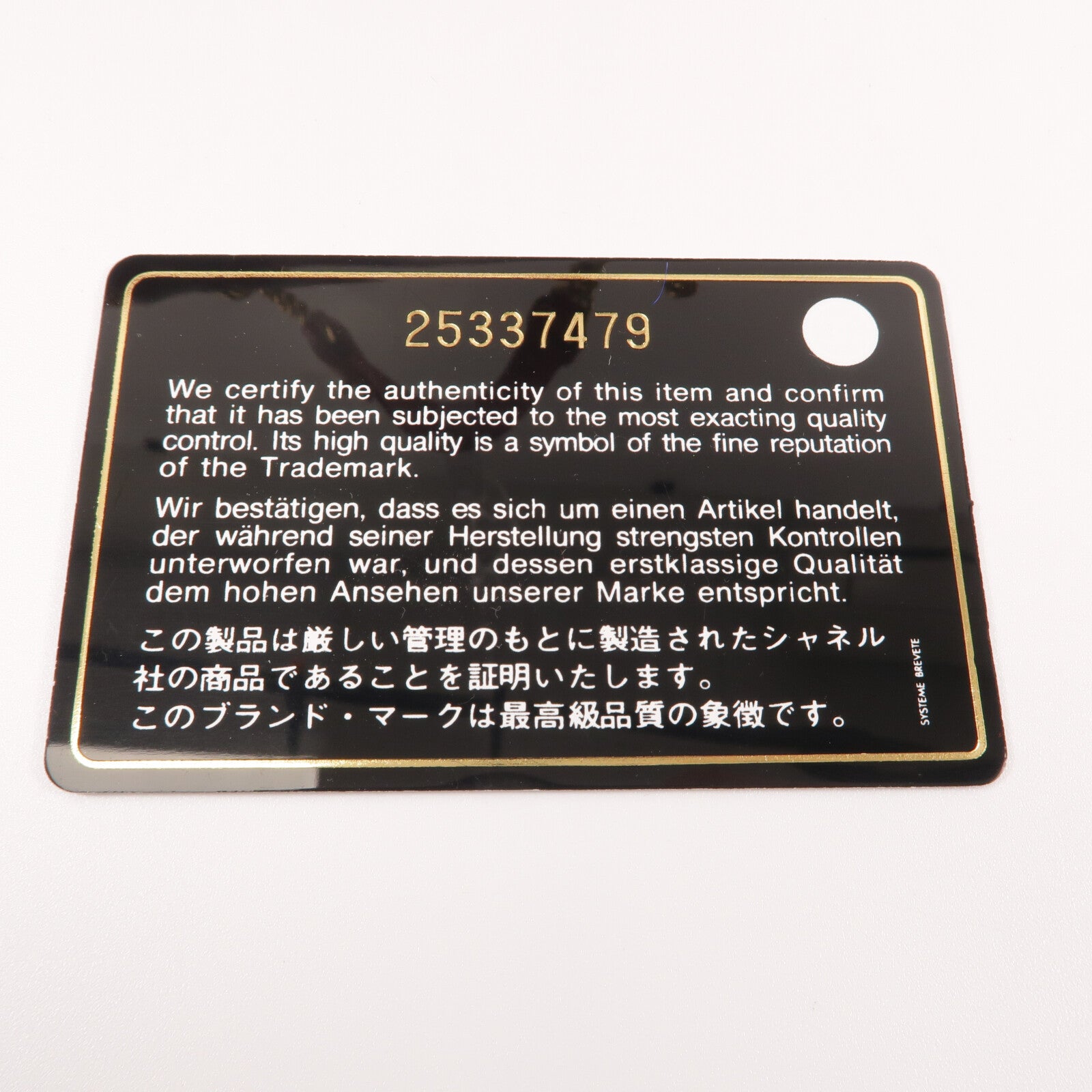 CHANEL 牛皮皮革Chain Shoulder鏈帶手挽肩背兩用袋