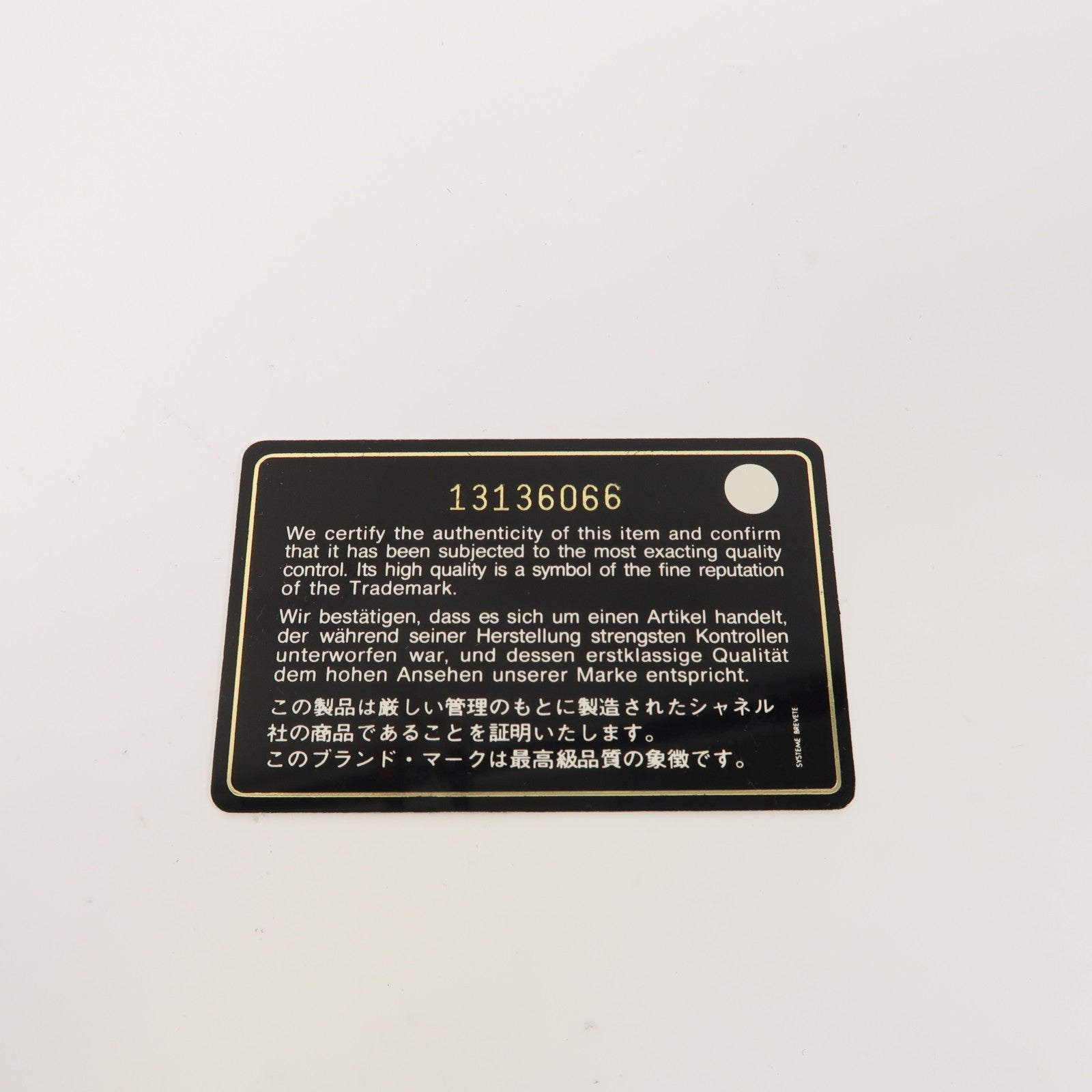 CHANEL 菱格羊皮皮革Chain Shoulder銀扣鏈帶肩背袋黑色