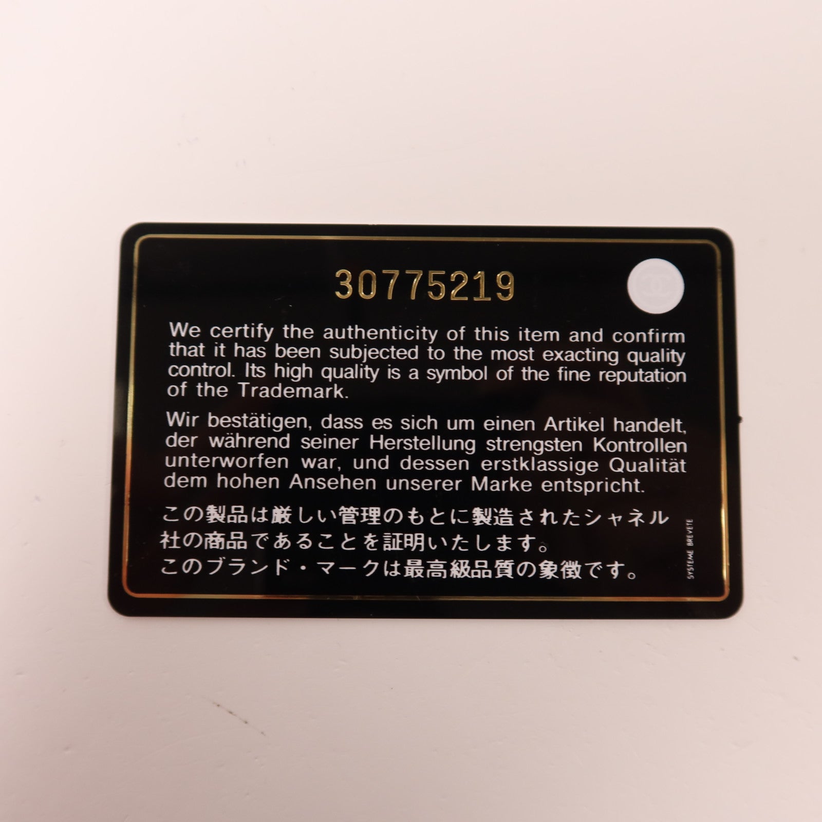 CHANEL 羊皮皮革Mini Classic 20金扣鏈帶肩背袋