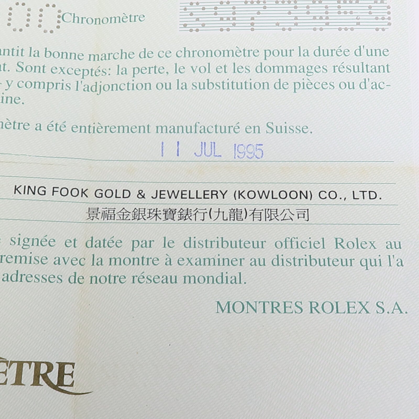 ROLEX DateJust 68273