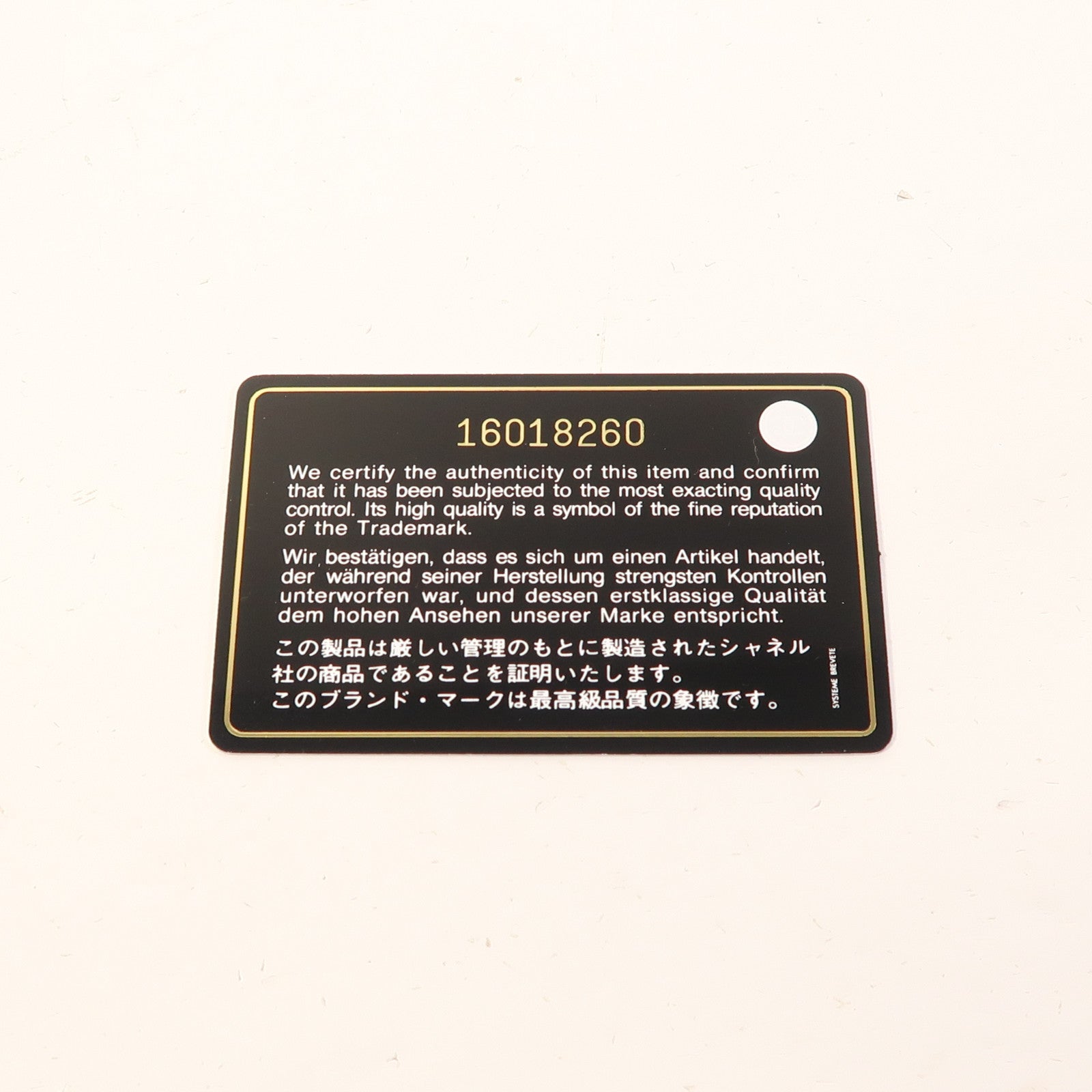 CHANEL 牛皮皮革Wallet銀扣錢包