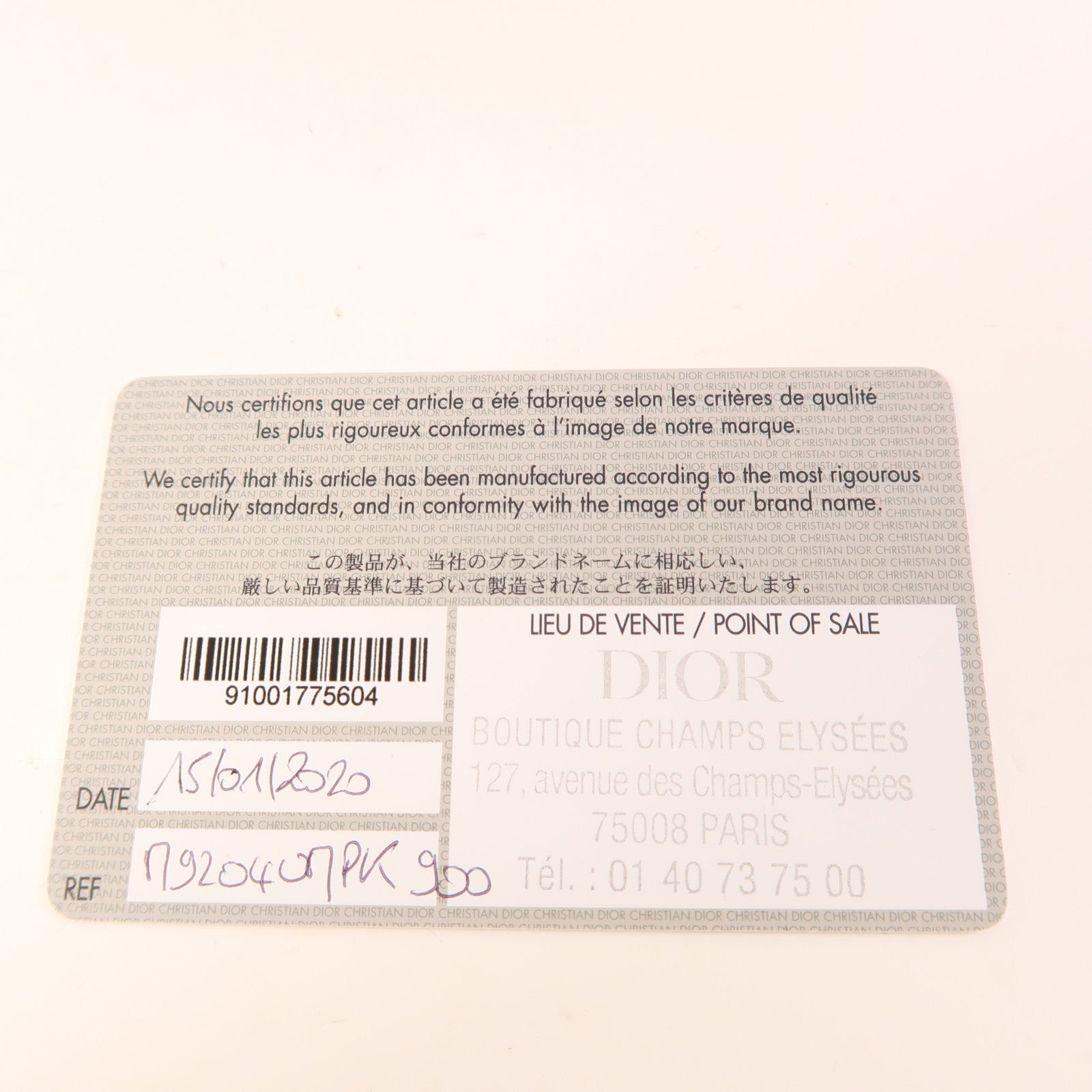 Dior 牛皮皮革30 Montaigne Box Bag金扣肩背袋